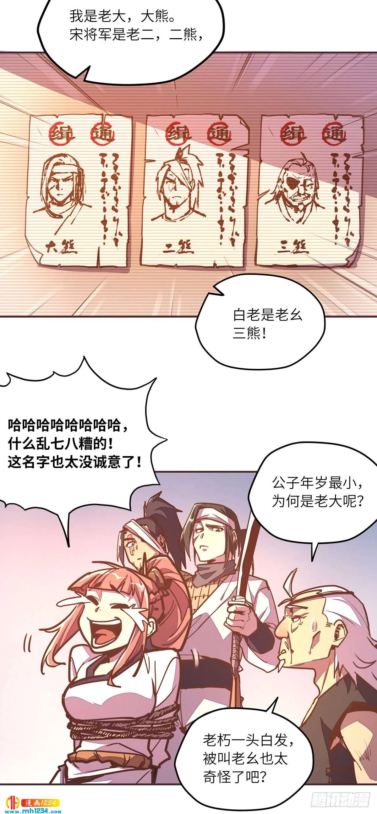 第5页