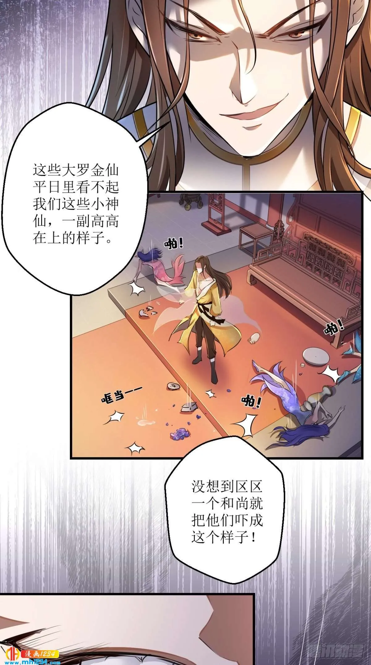第35页