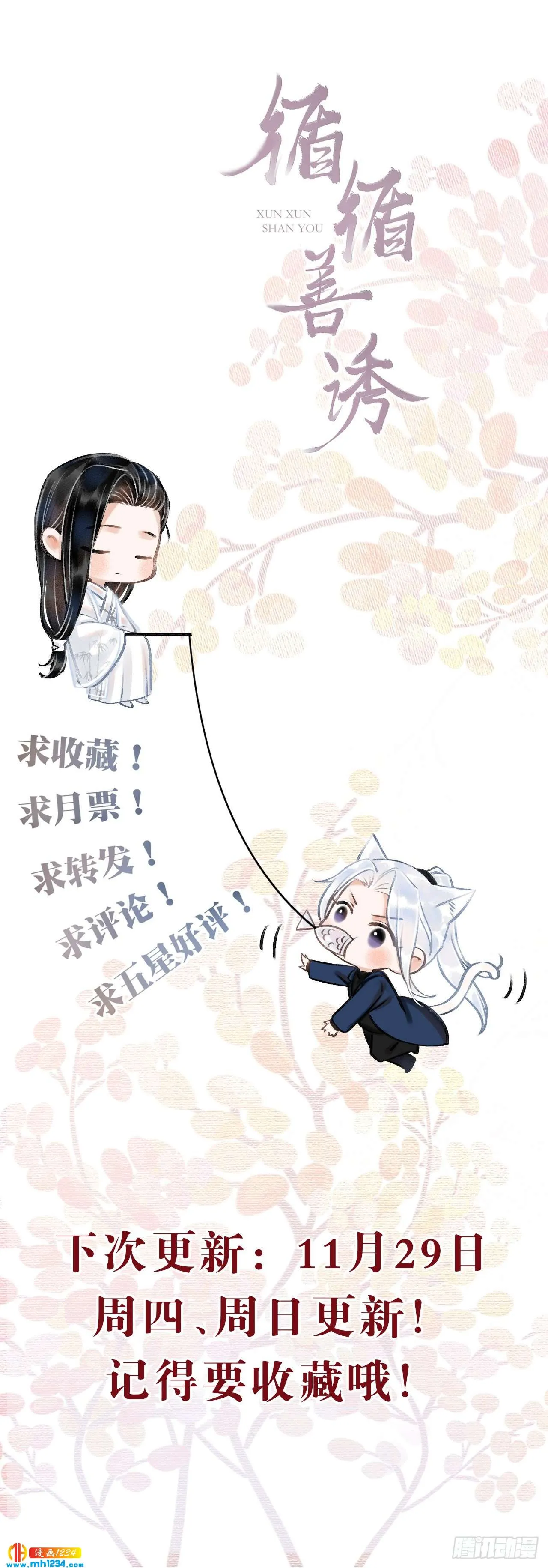 第52页
