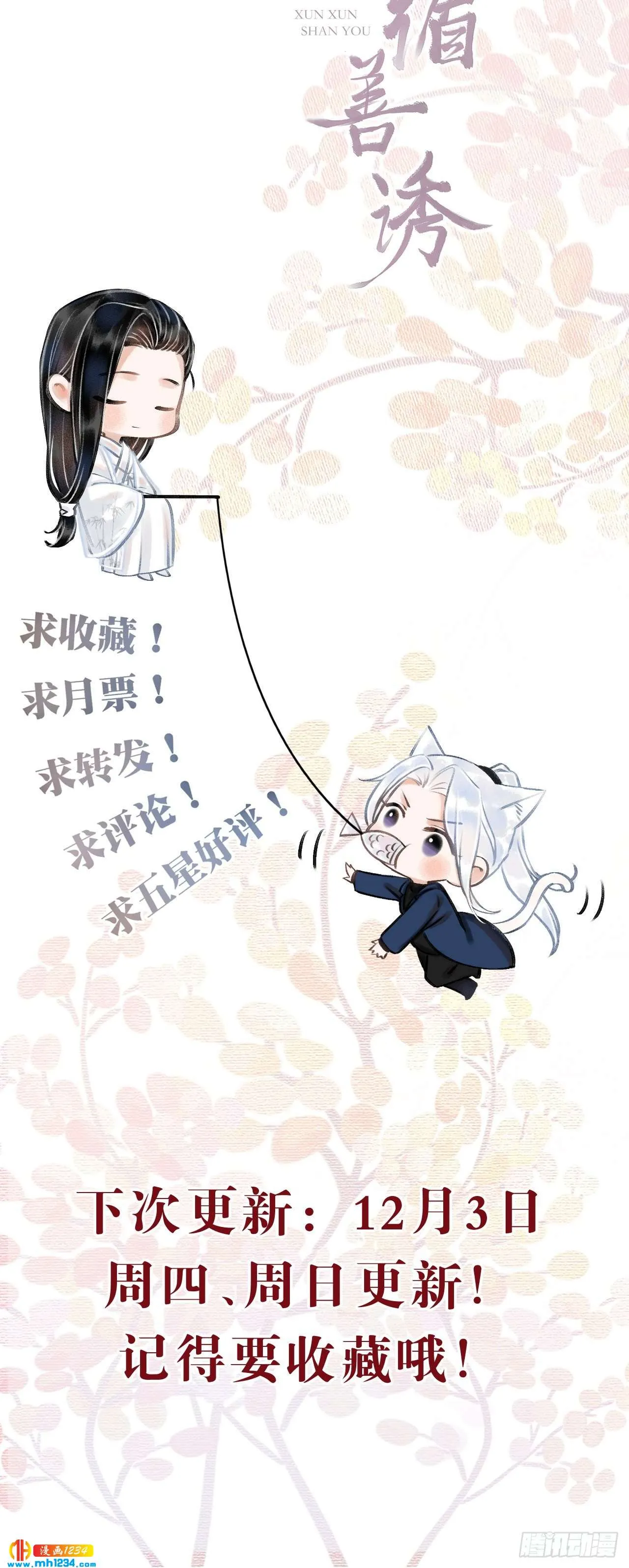 第71页