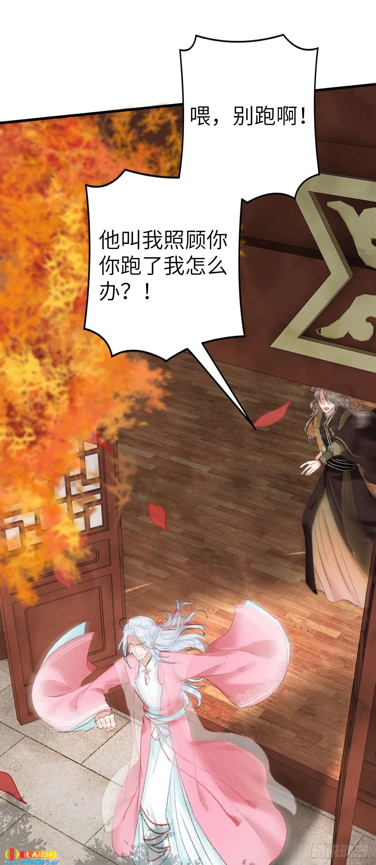 第45页
