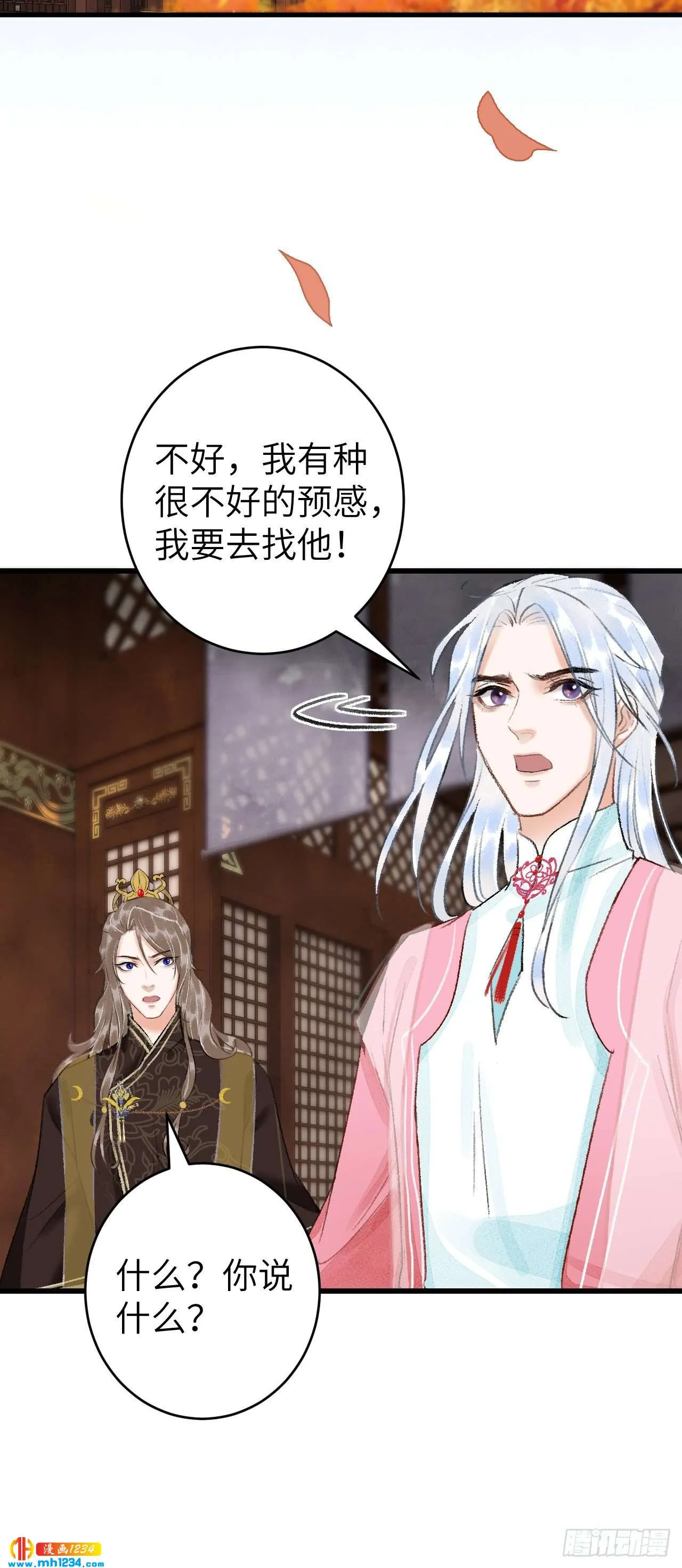 第44页