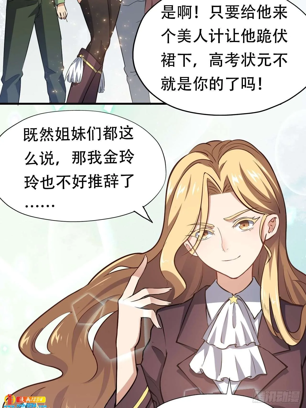 第39页