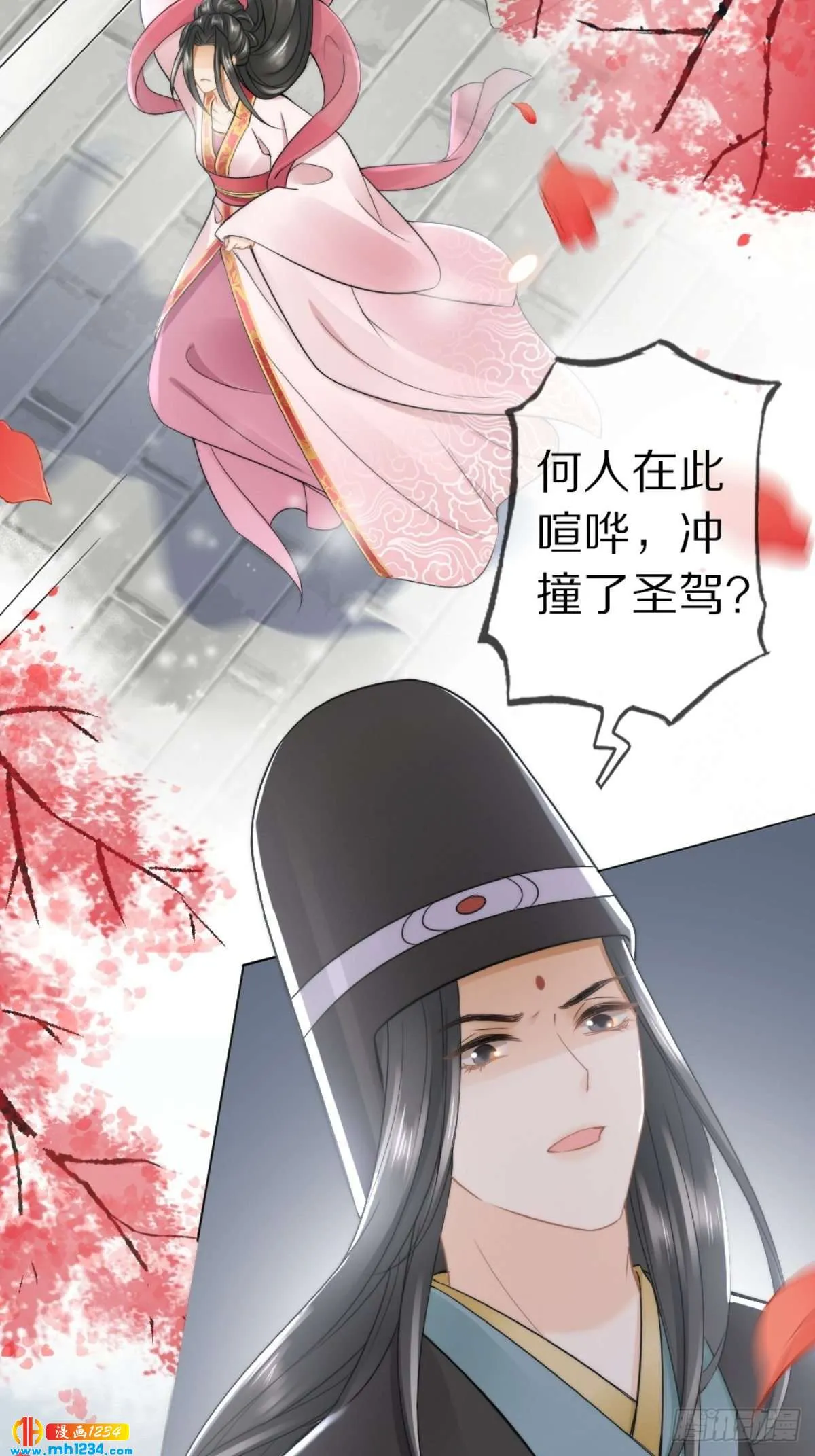 第34页