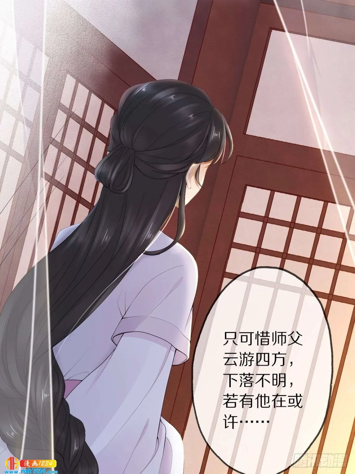 第52页
