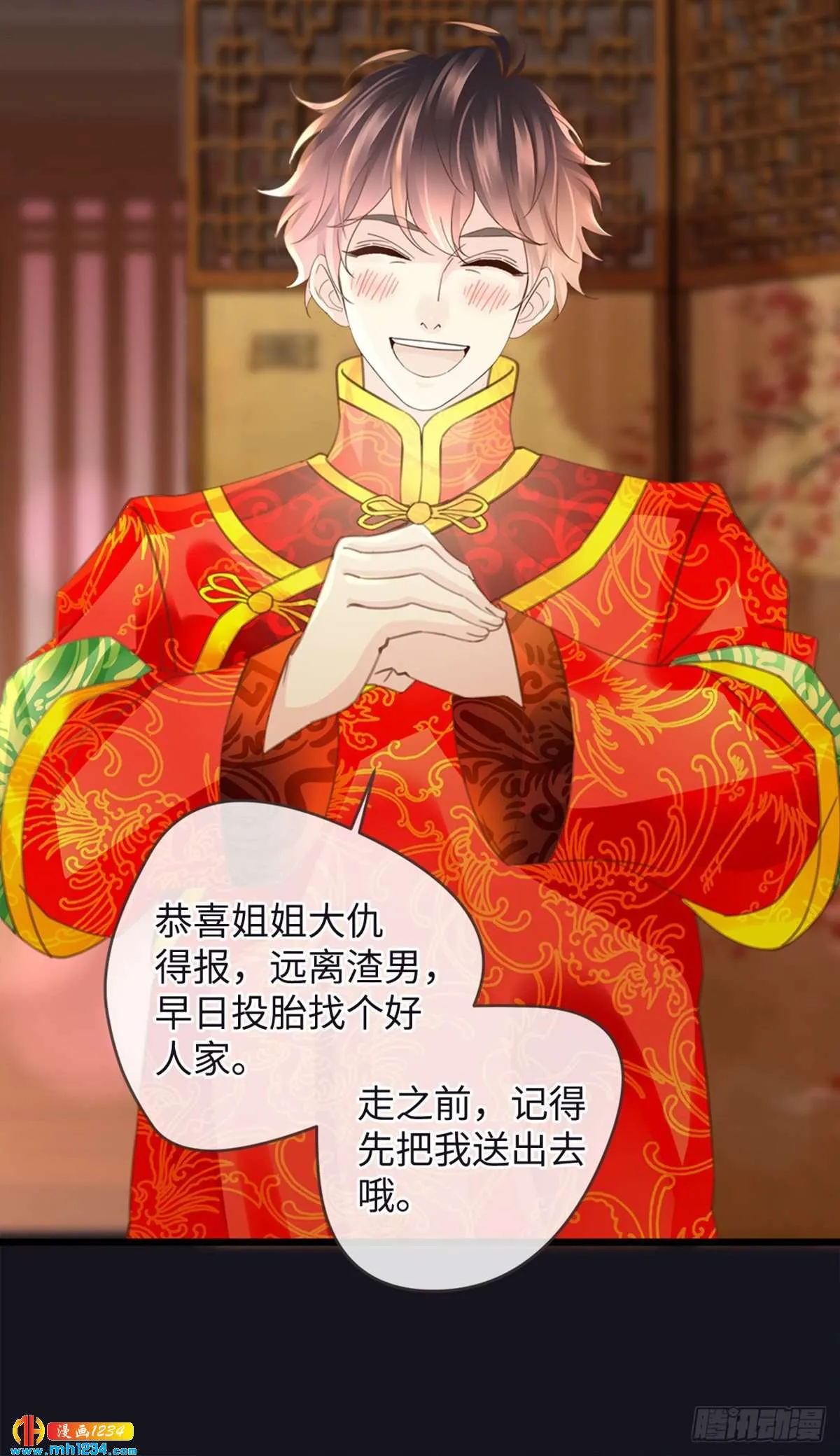 第26页