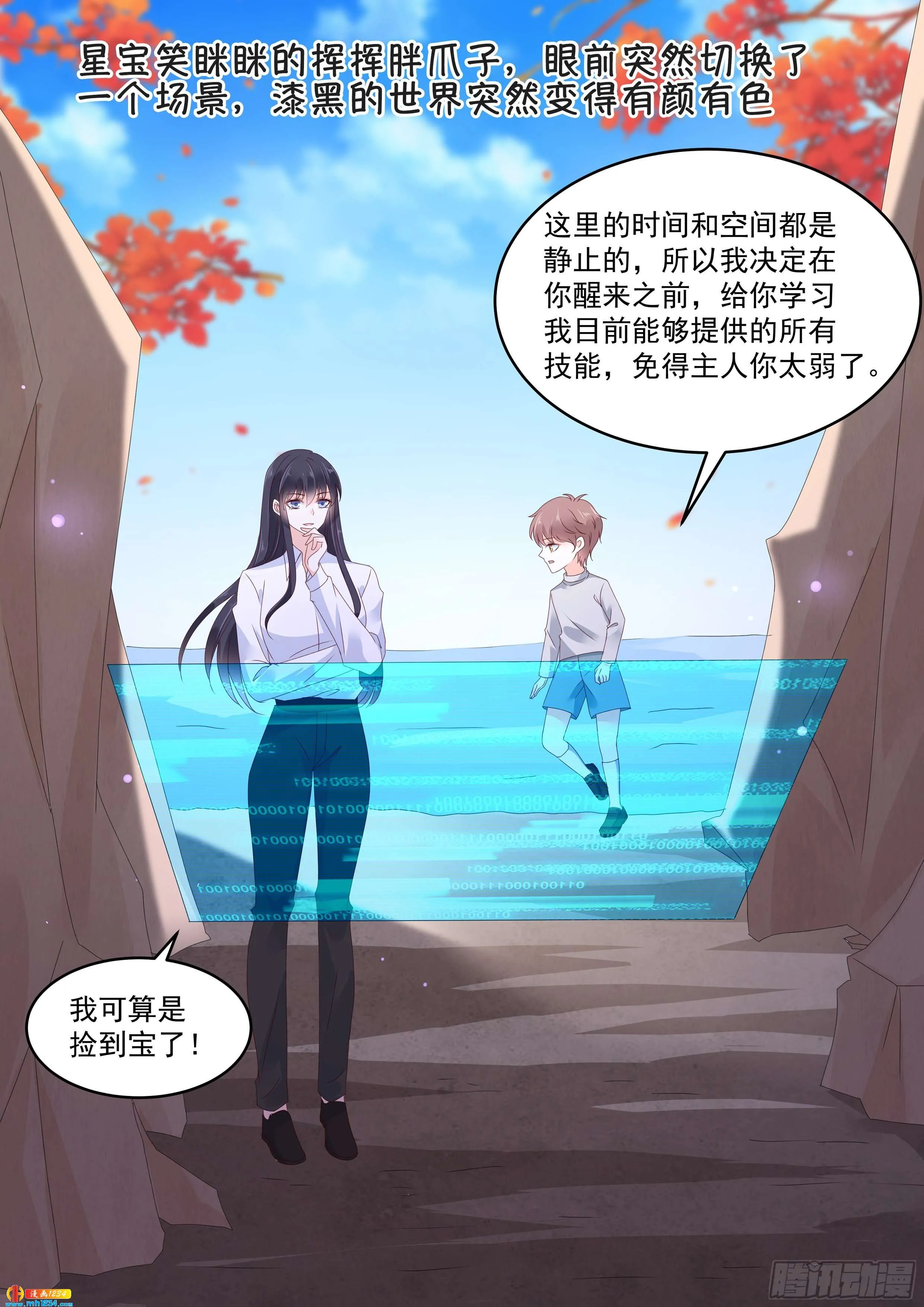 第7页