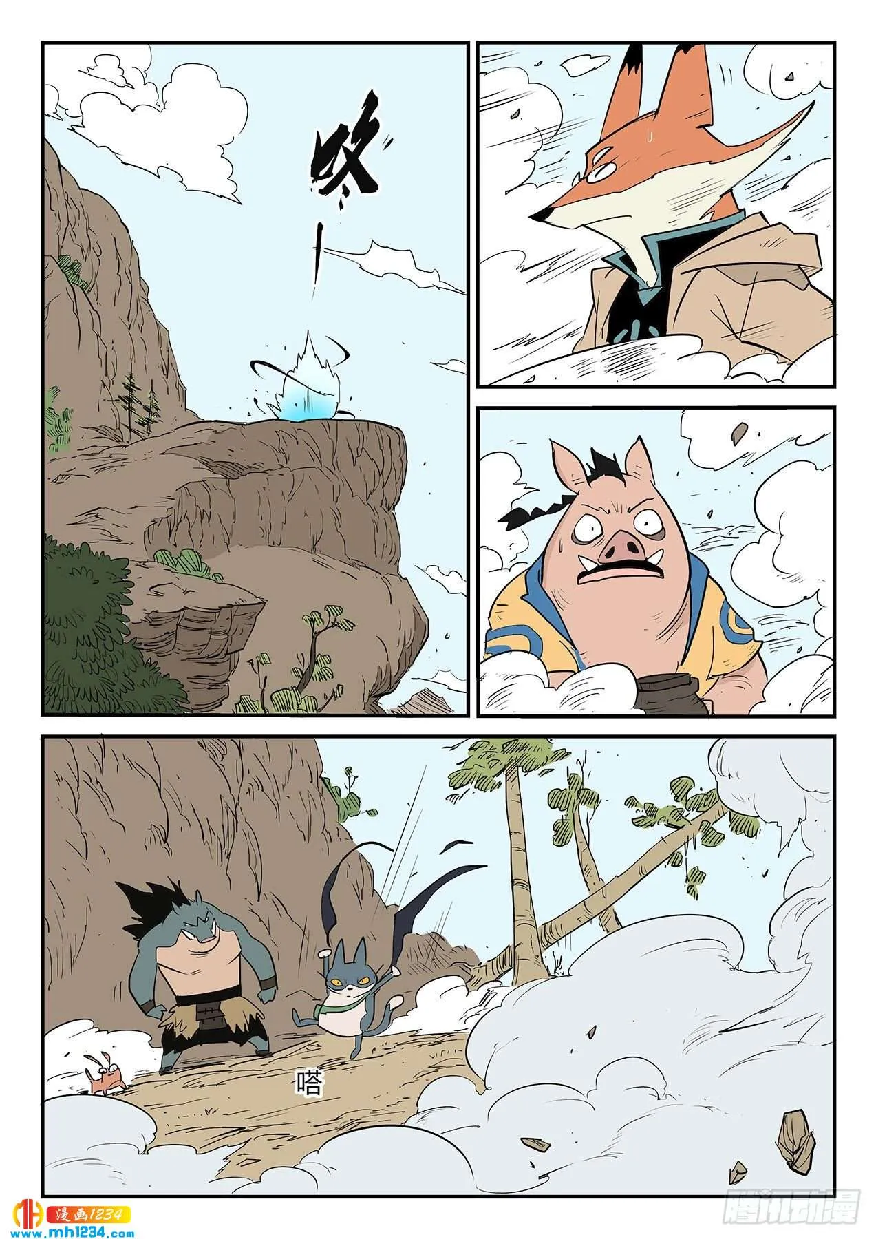 第2页