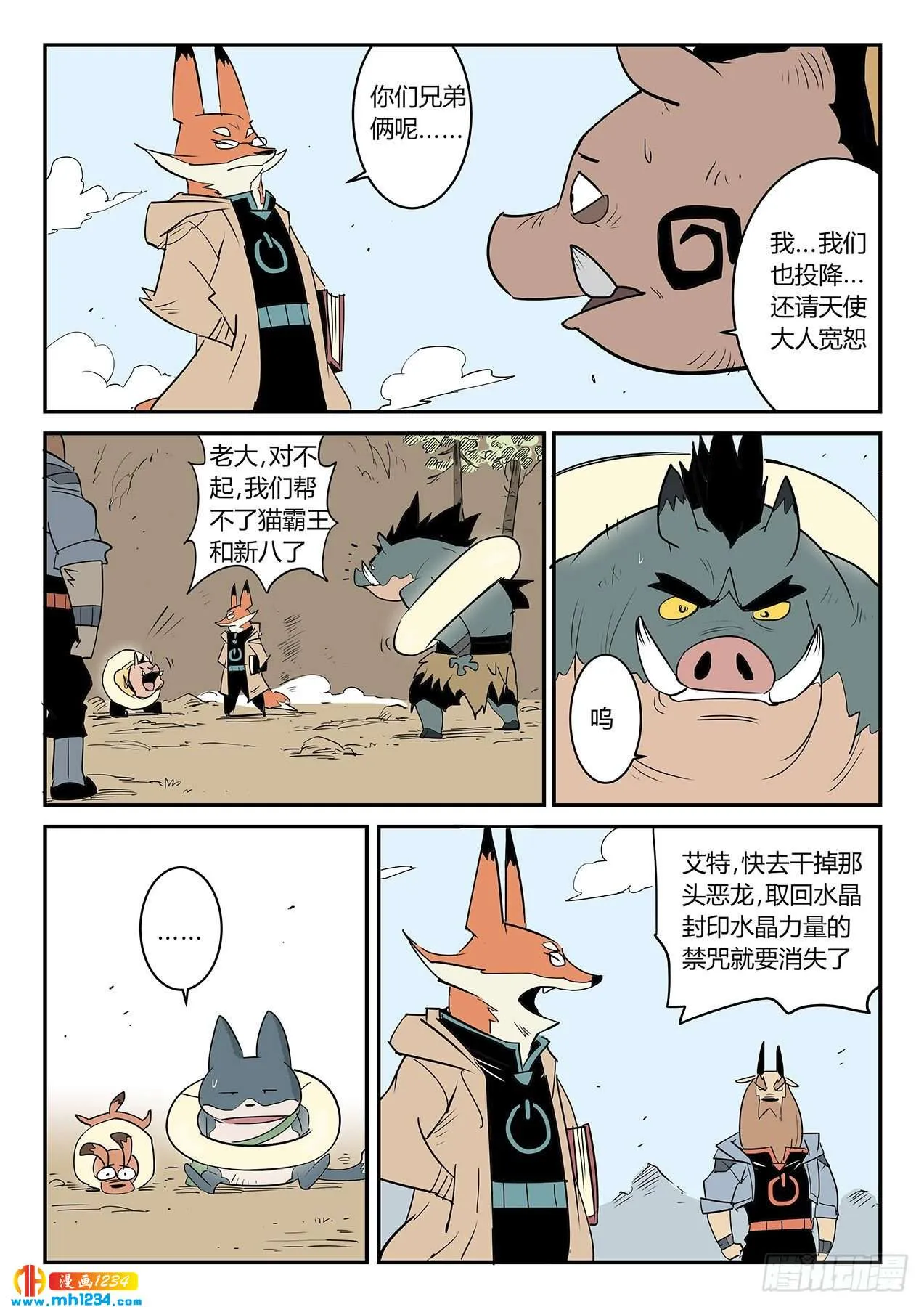 第4页