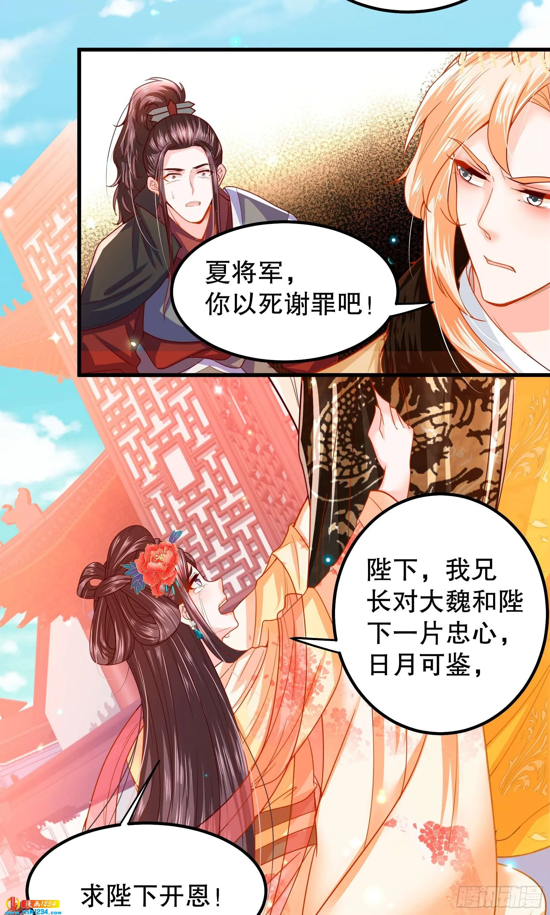 第36页