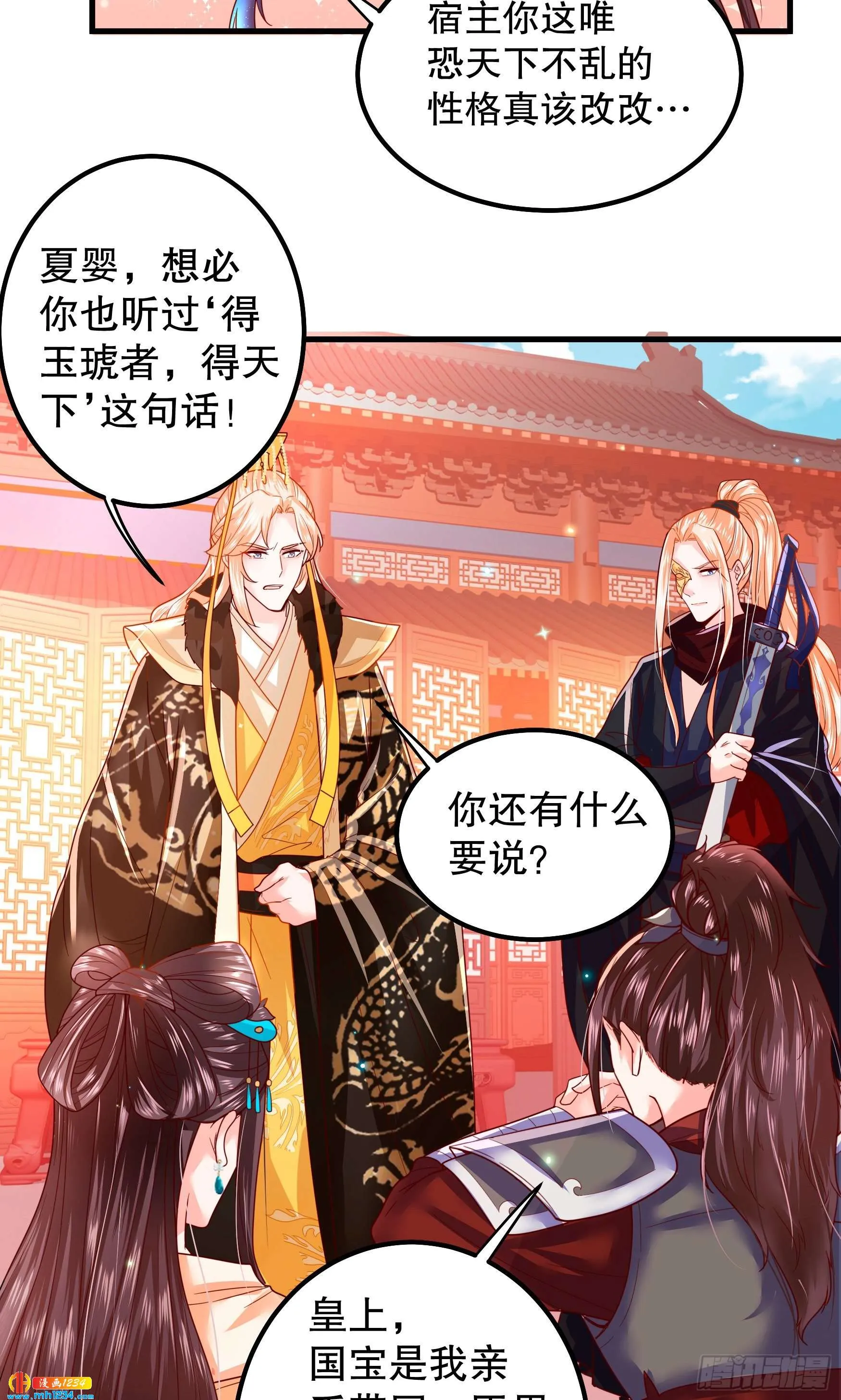第33页