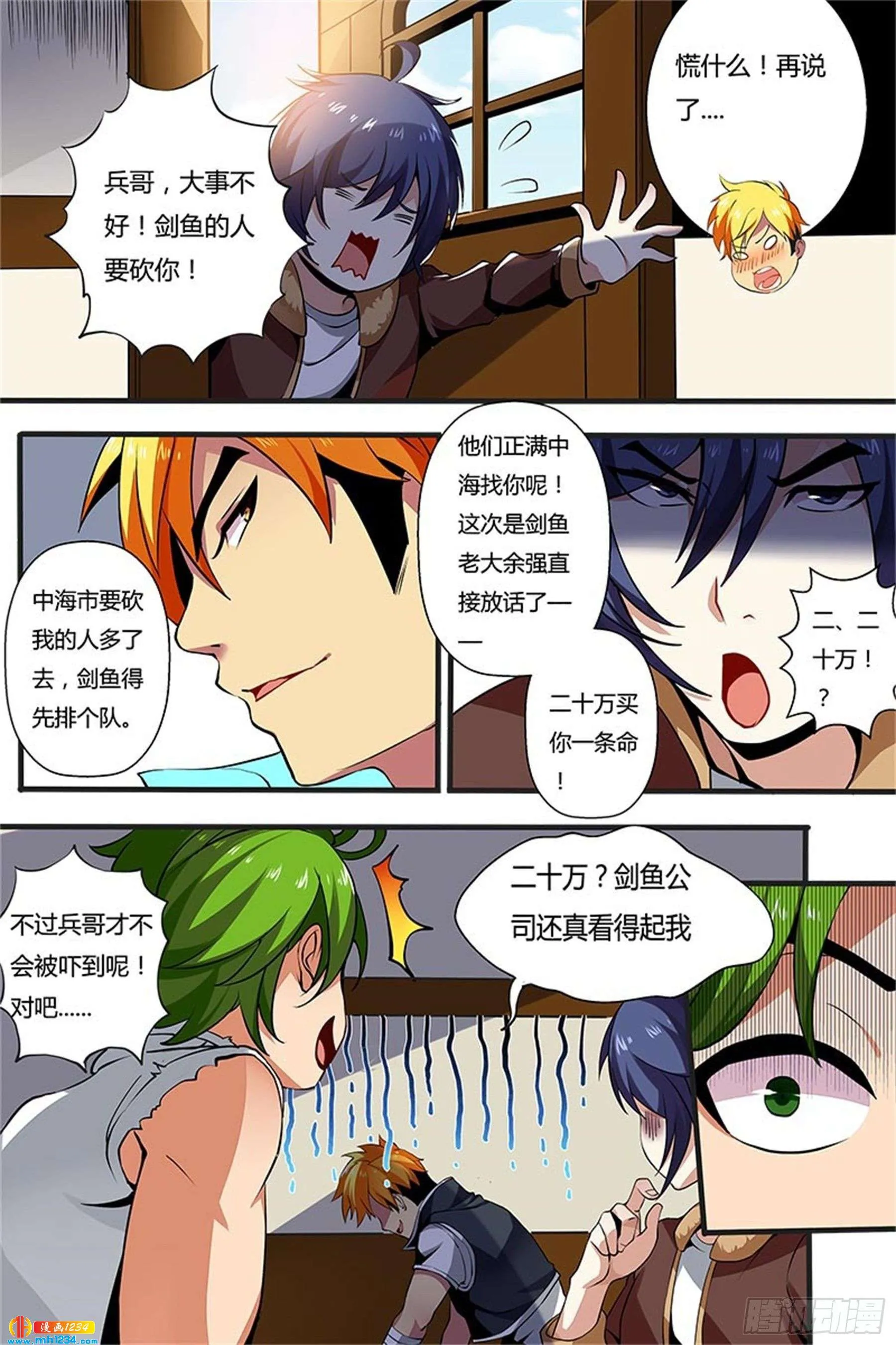 第3页
