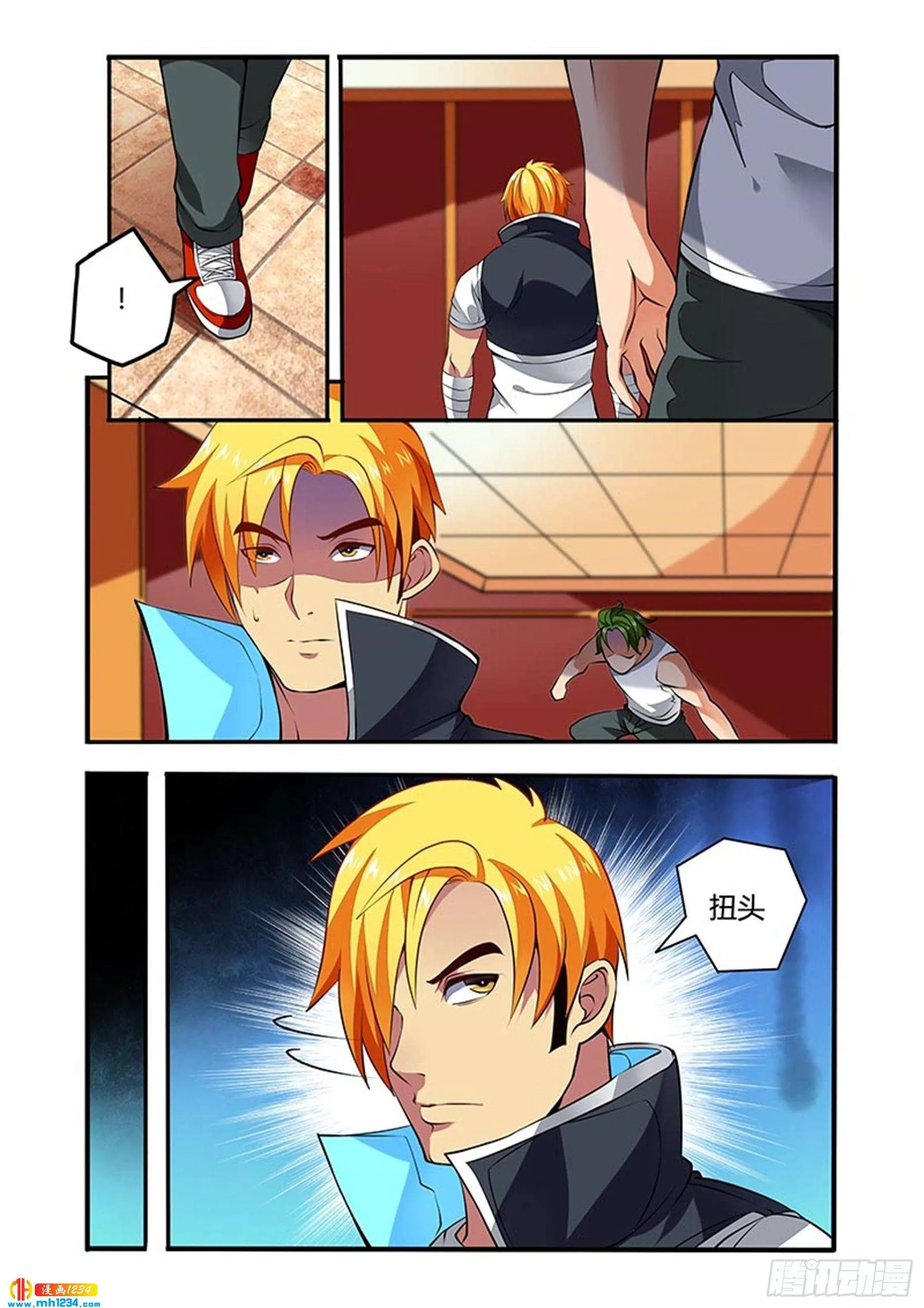 第3页