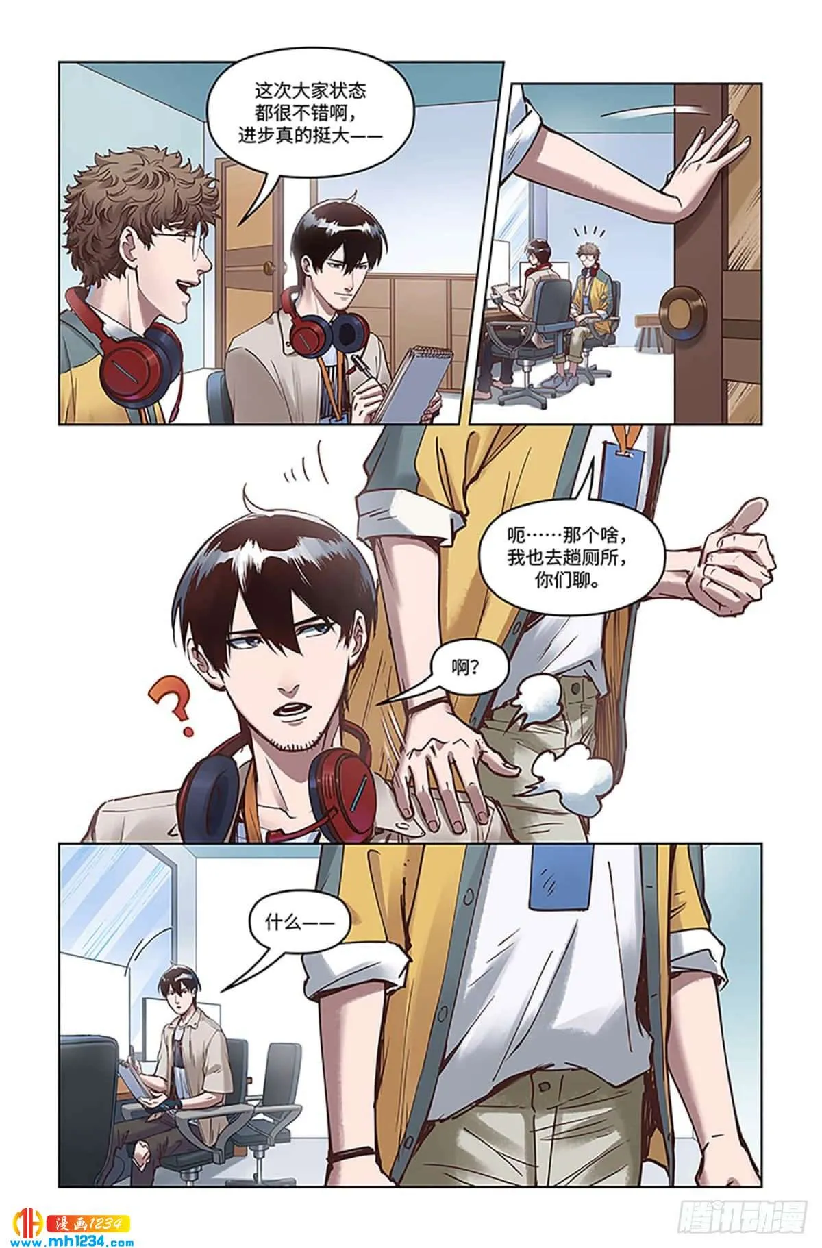 第20页