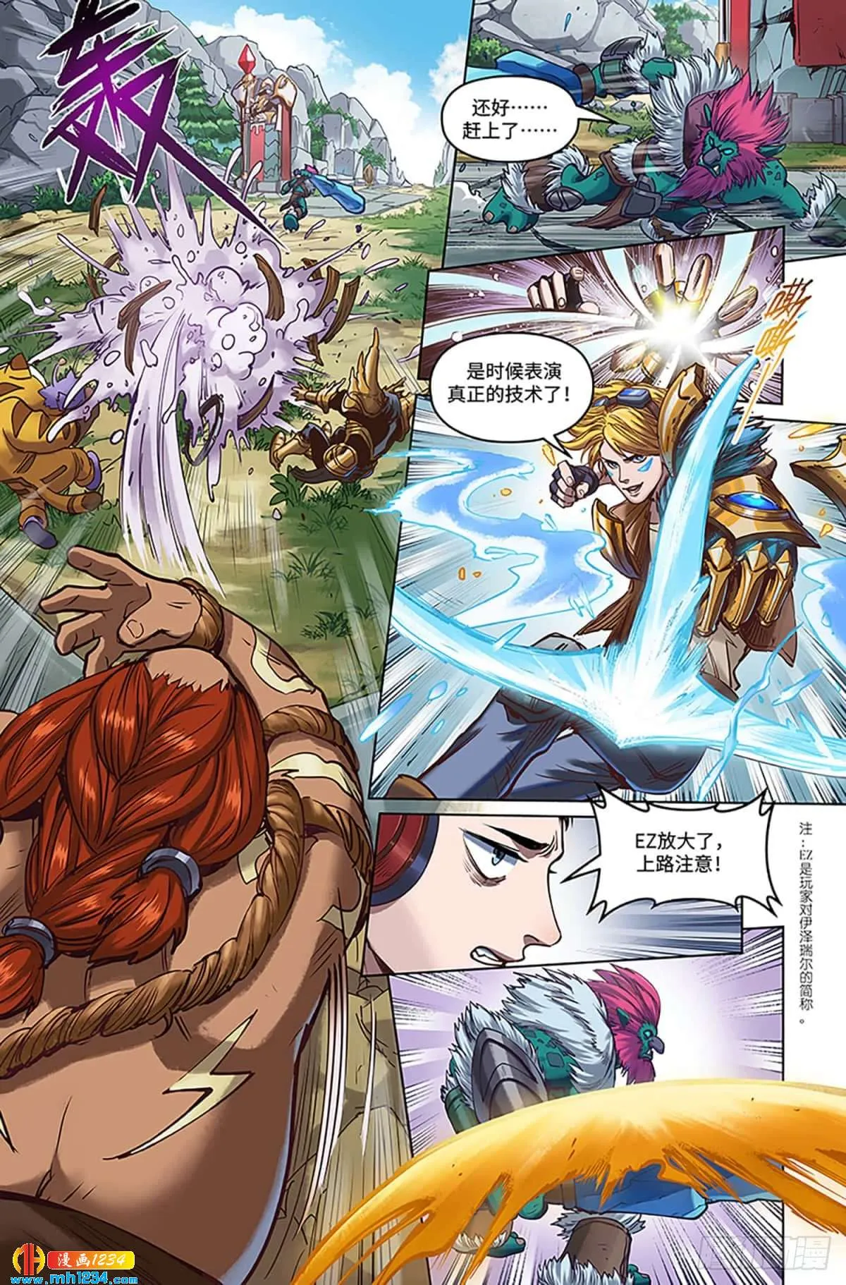 第7页
