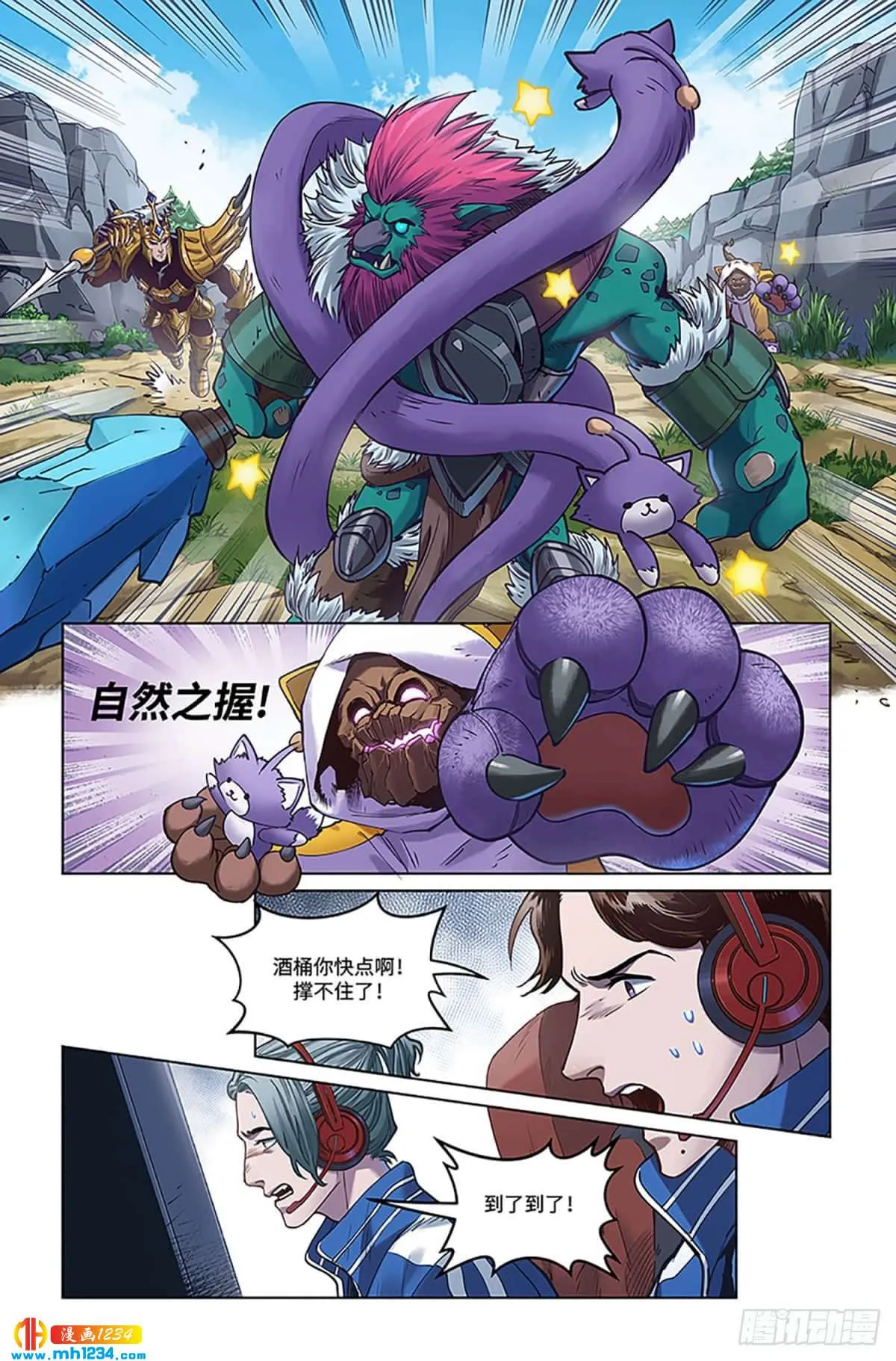 第6页