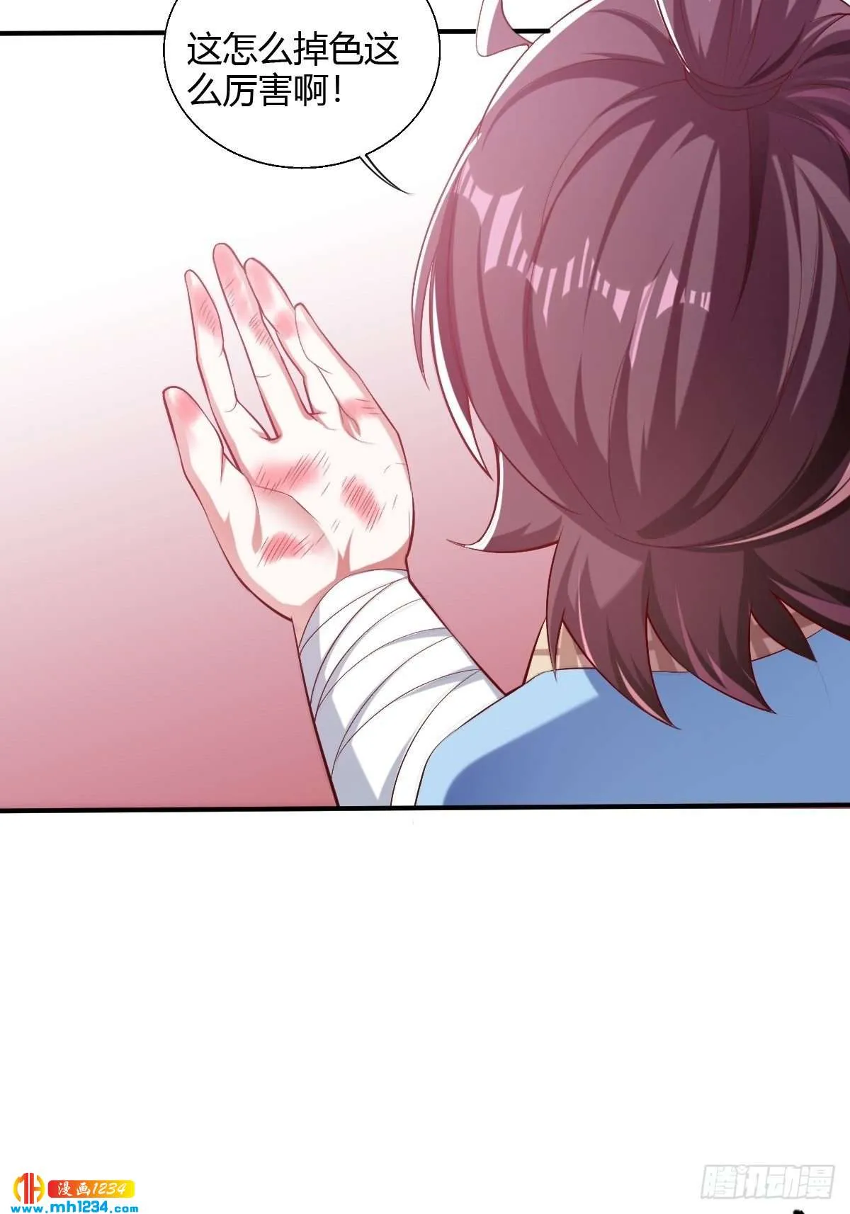 第61页