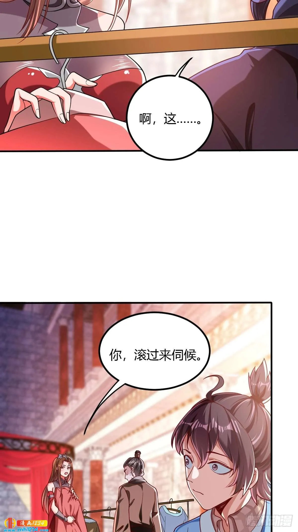 第55页