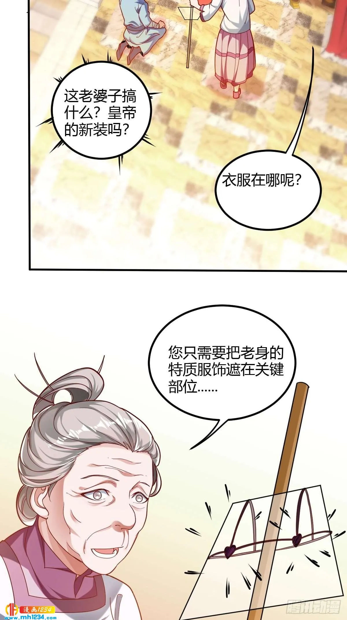 第49页