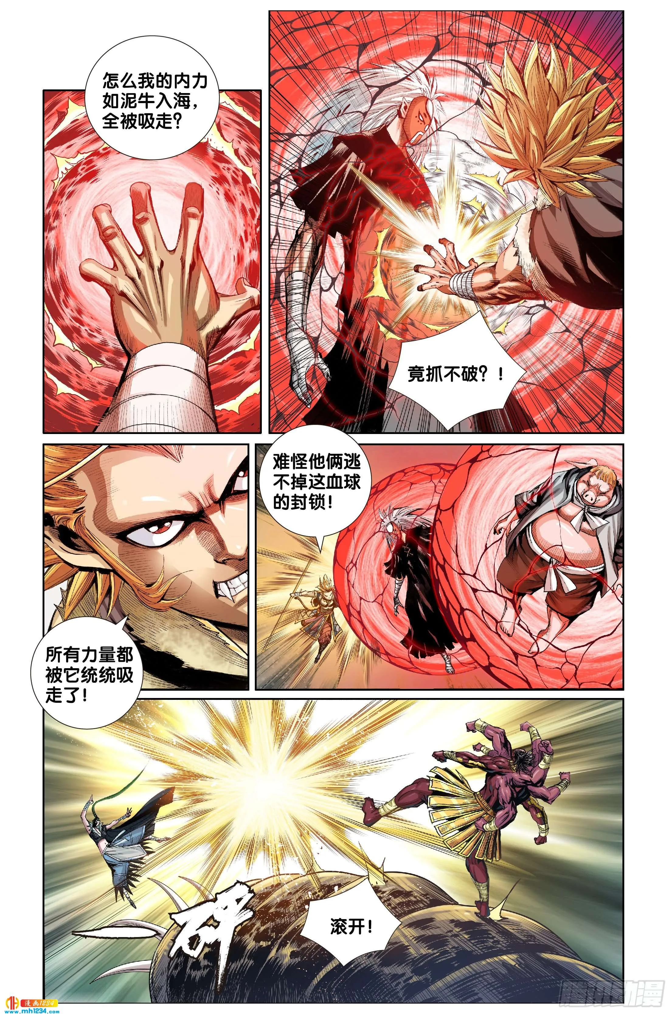 第2页