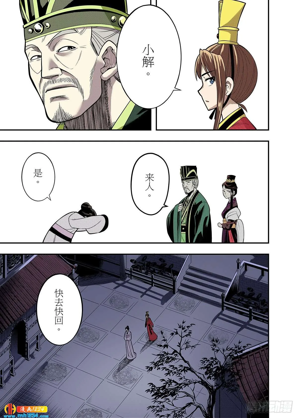 第6页