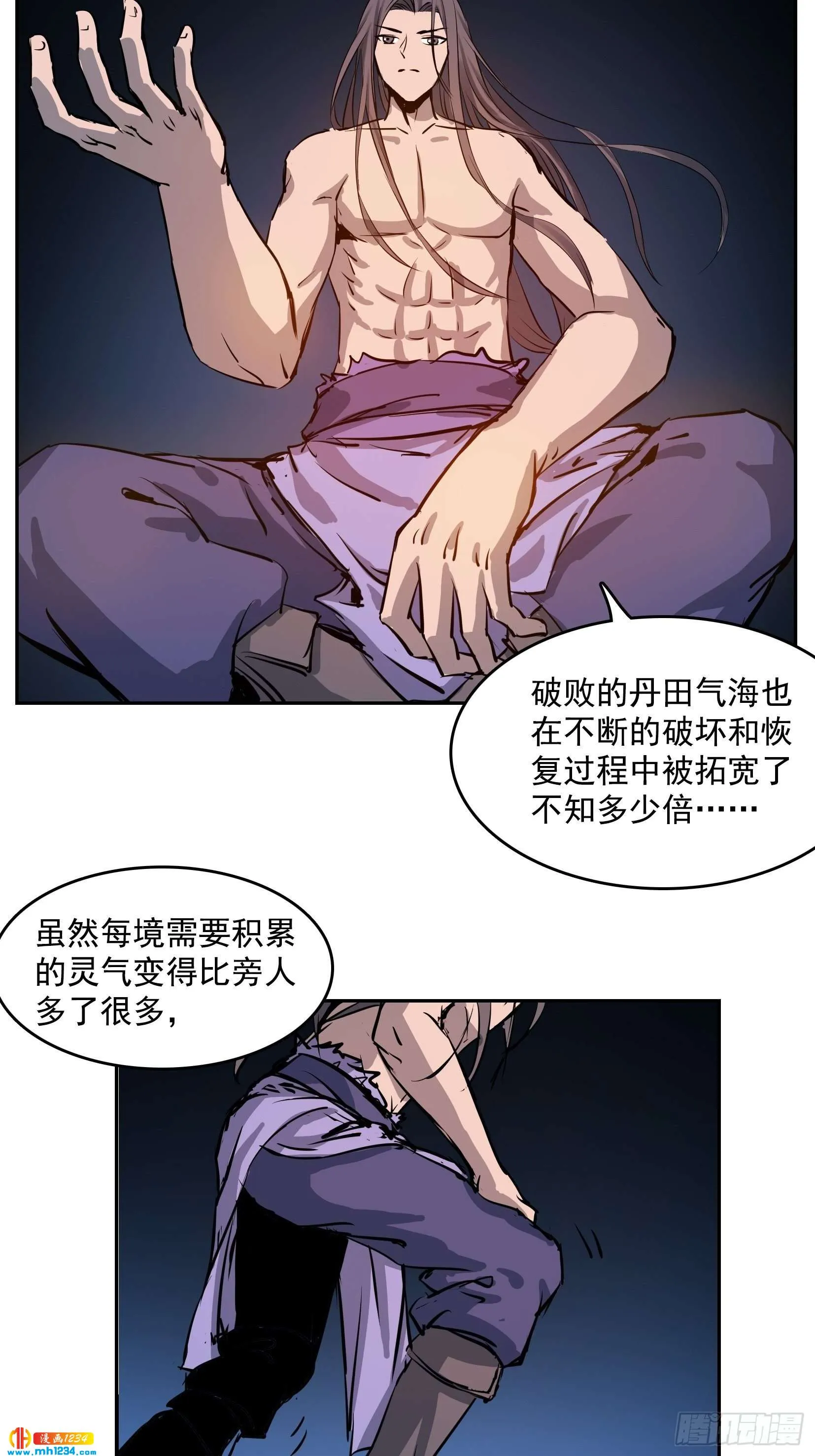 第49页