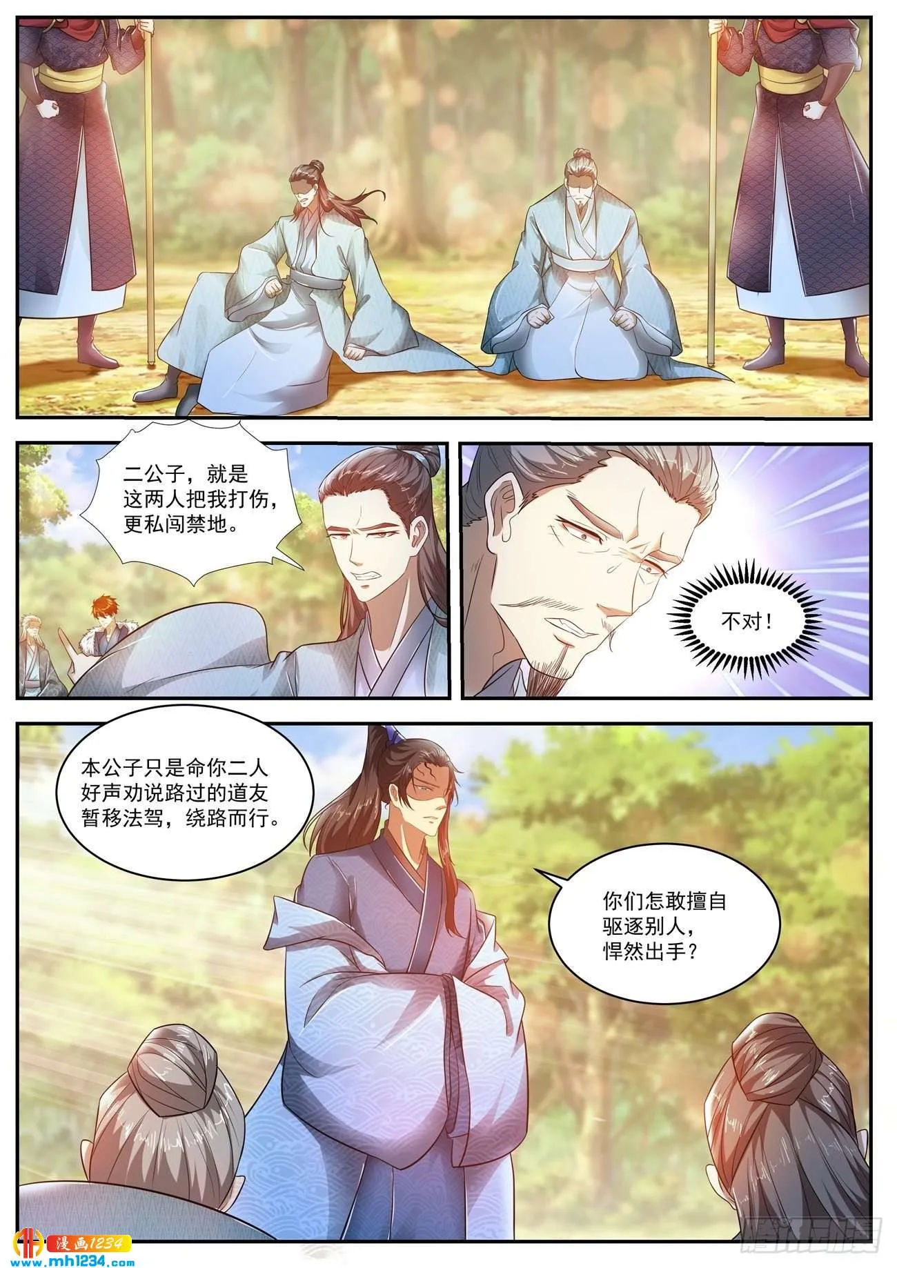 第6页