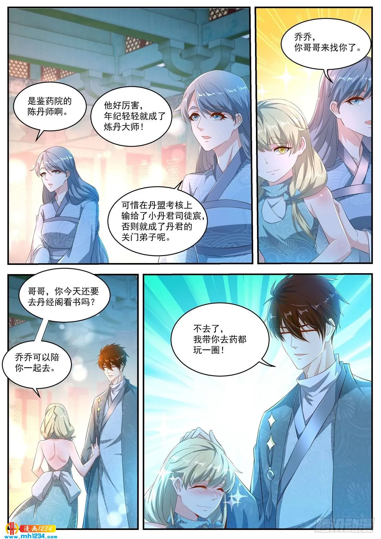 第12页