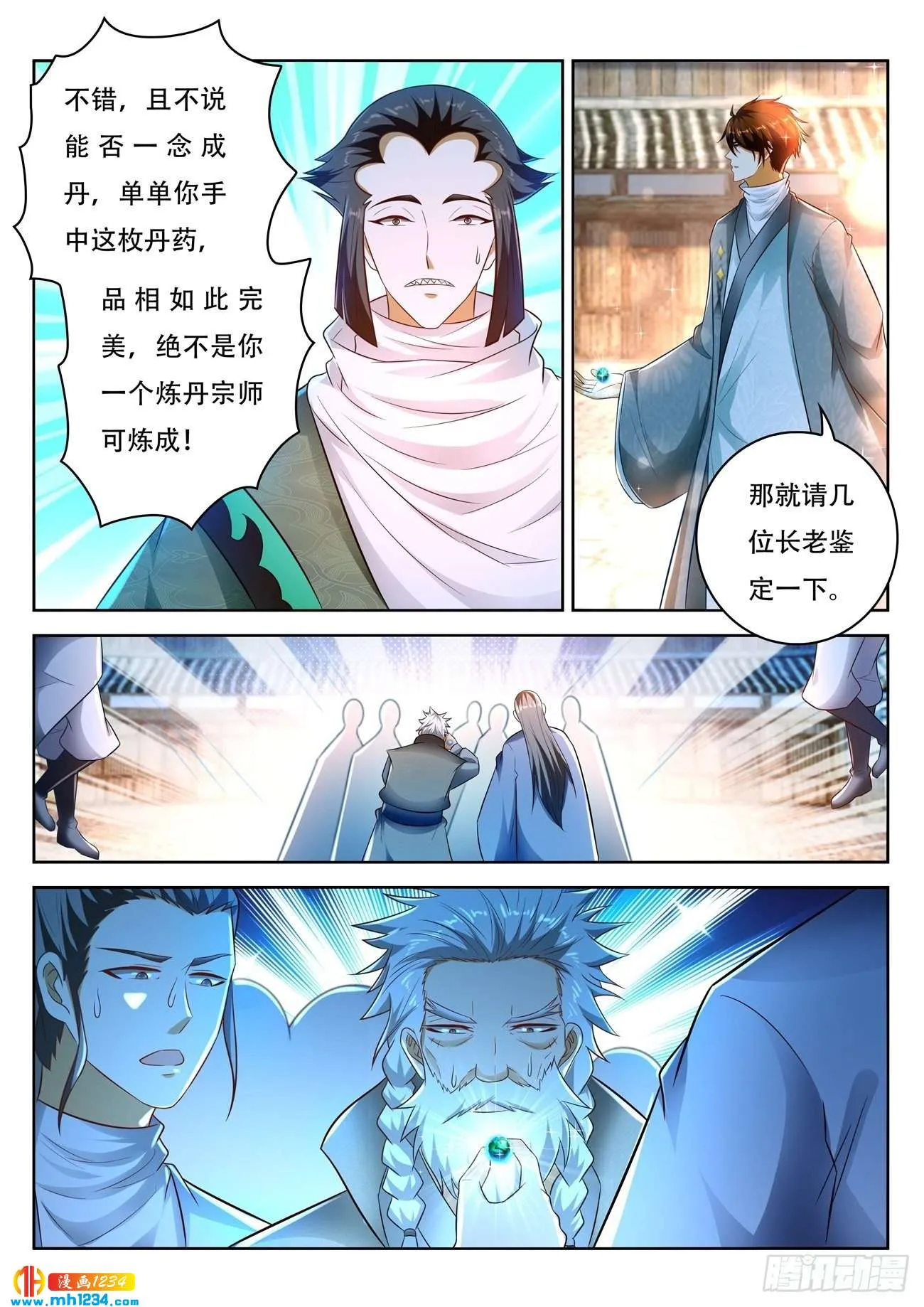 第3页