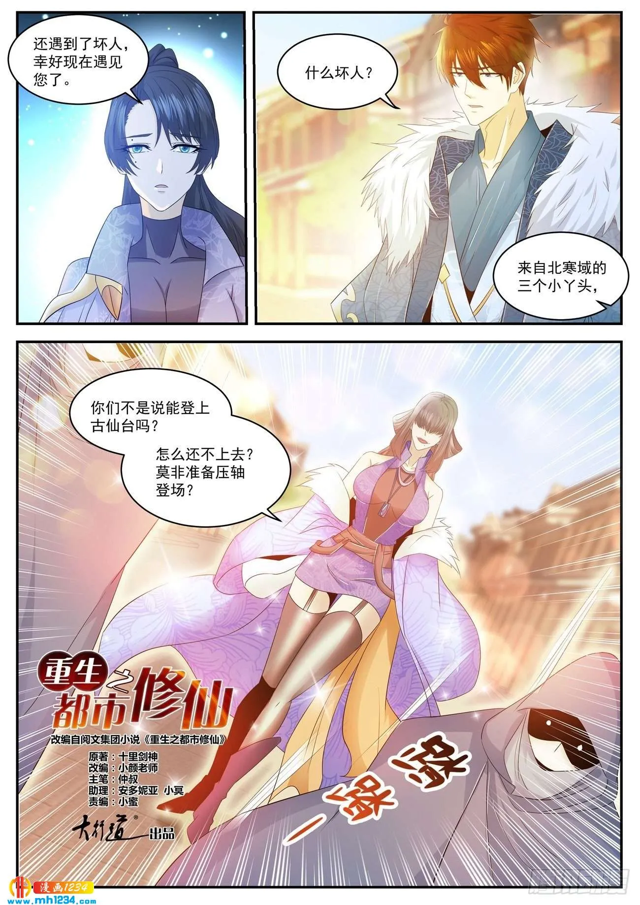 第3页