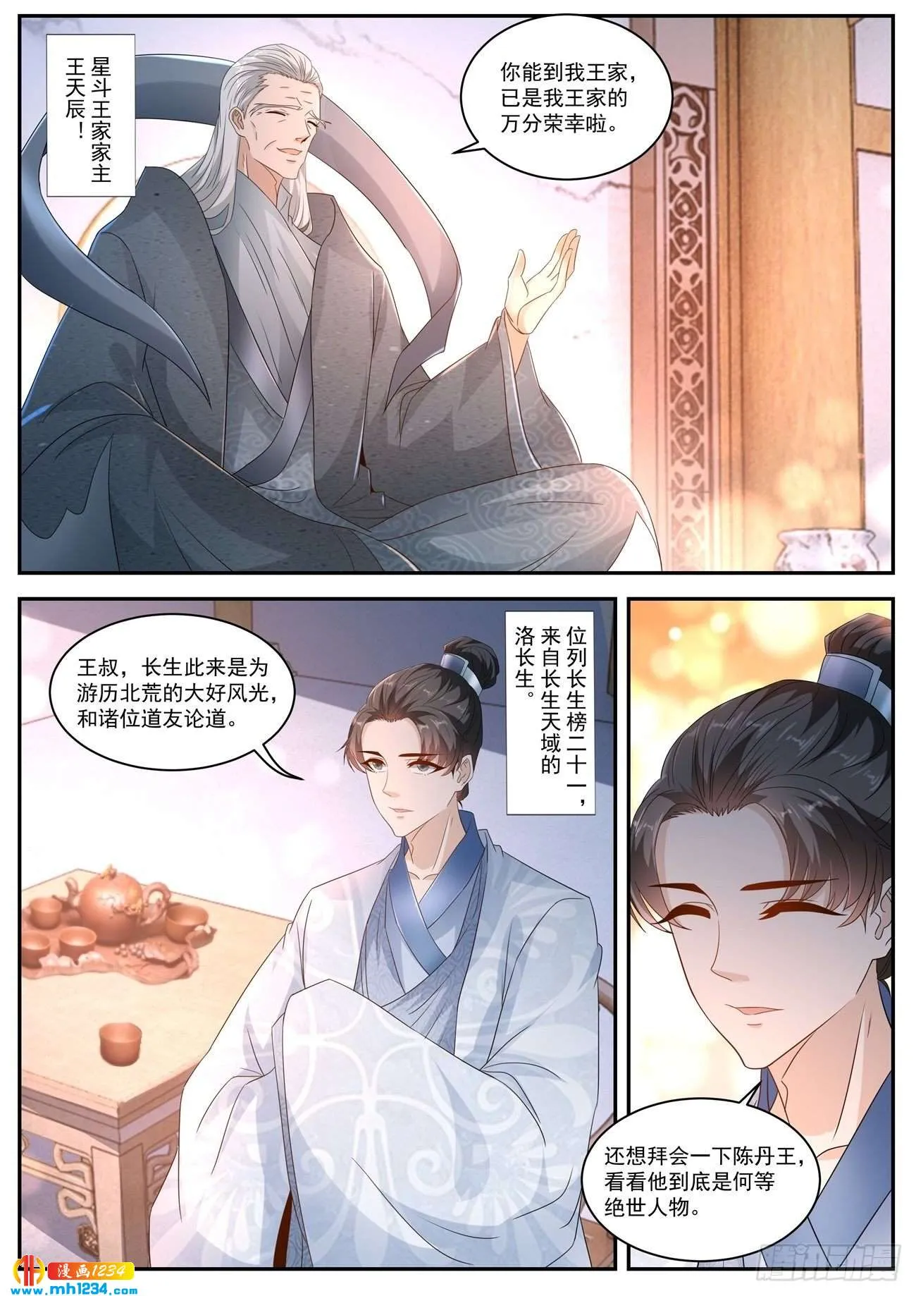 第10页
