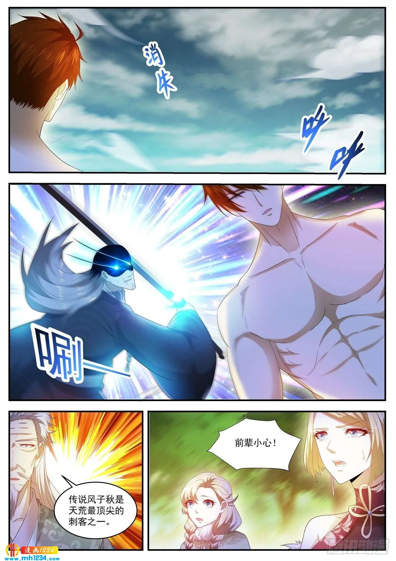 第12页