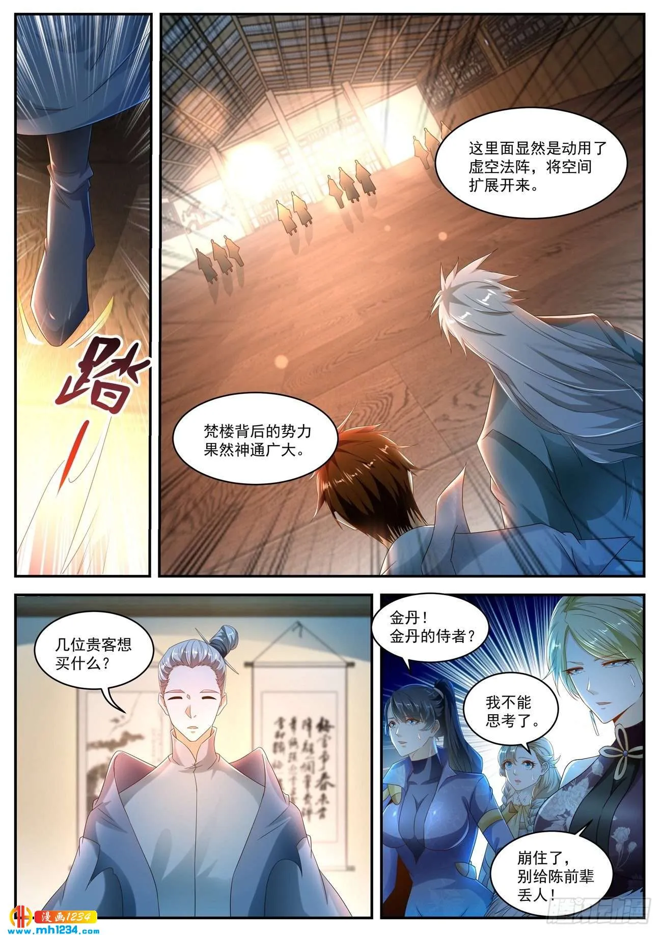 第9页