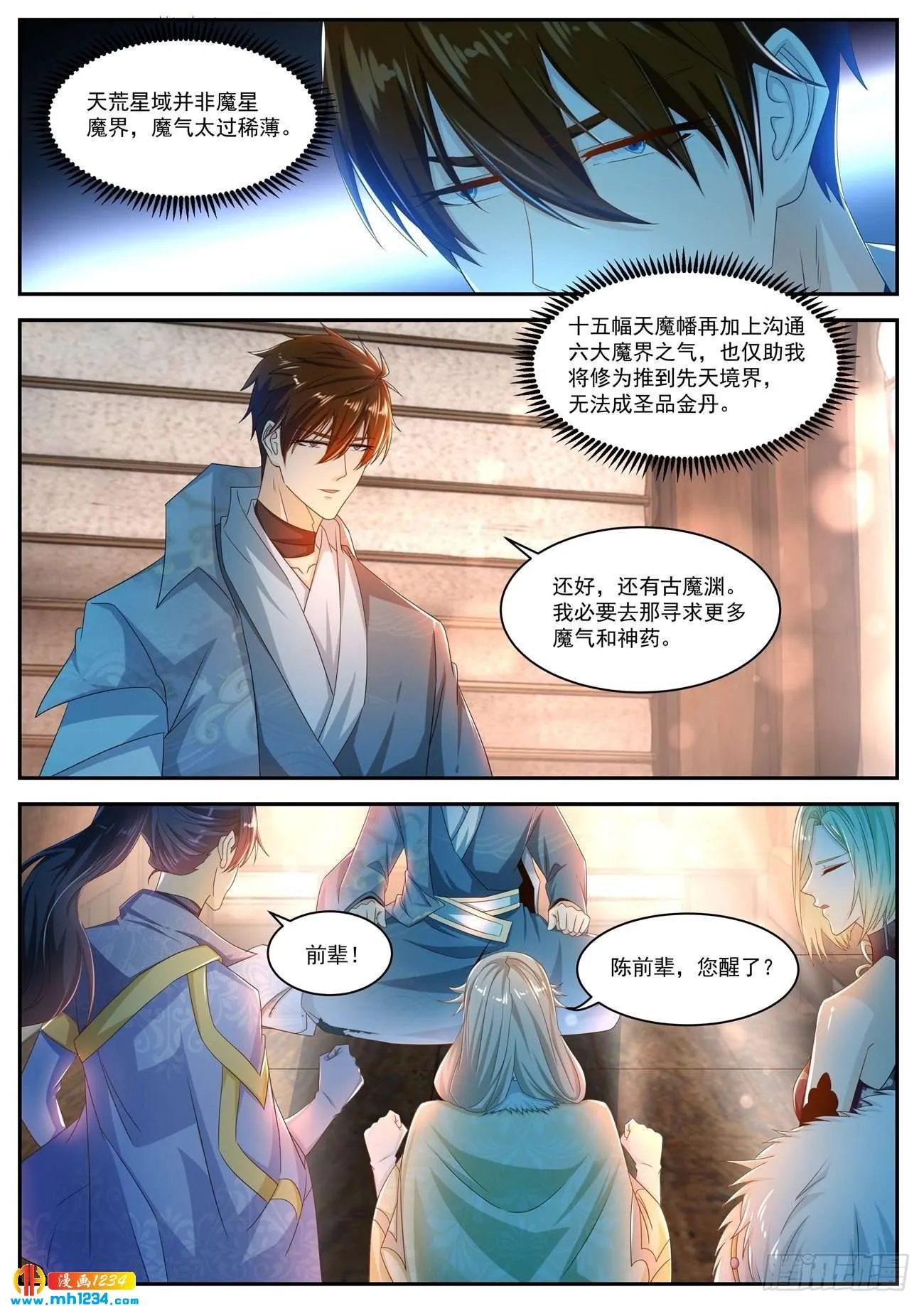 第4页