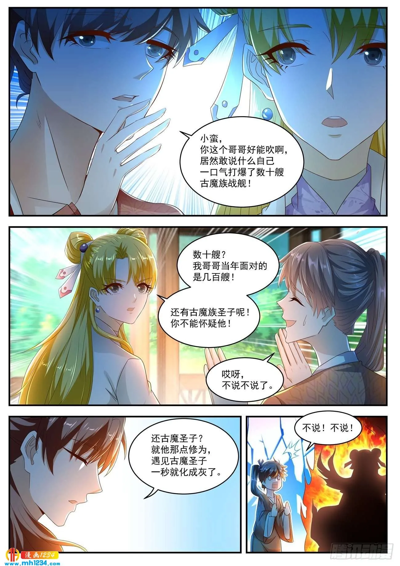 第4页