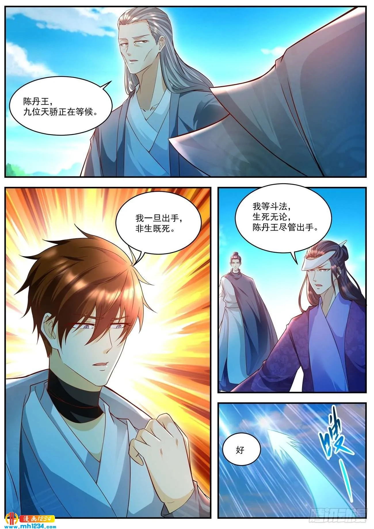 第2页