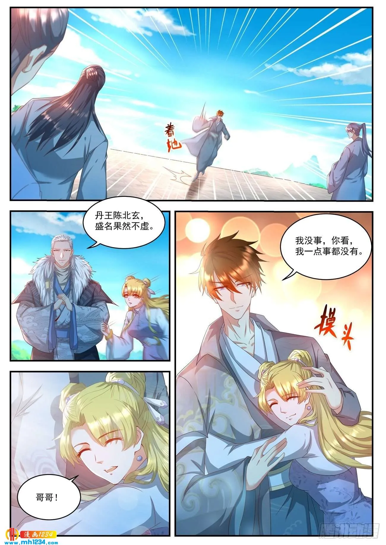 第1页
