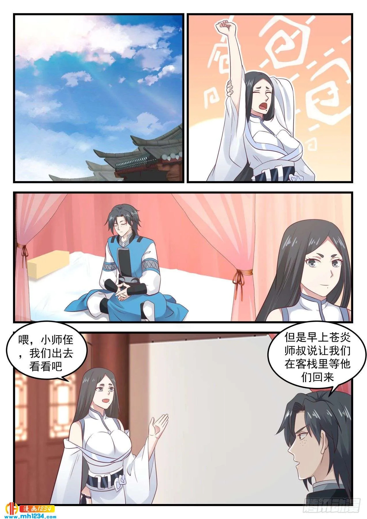 第12页