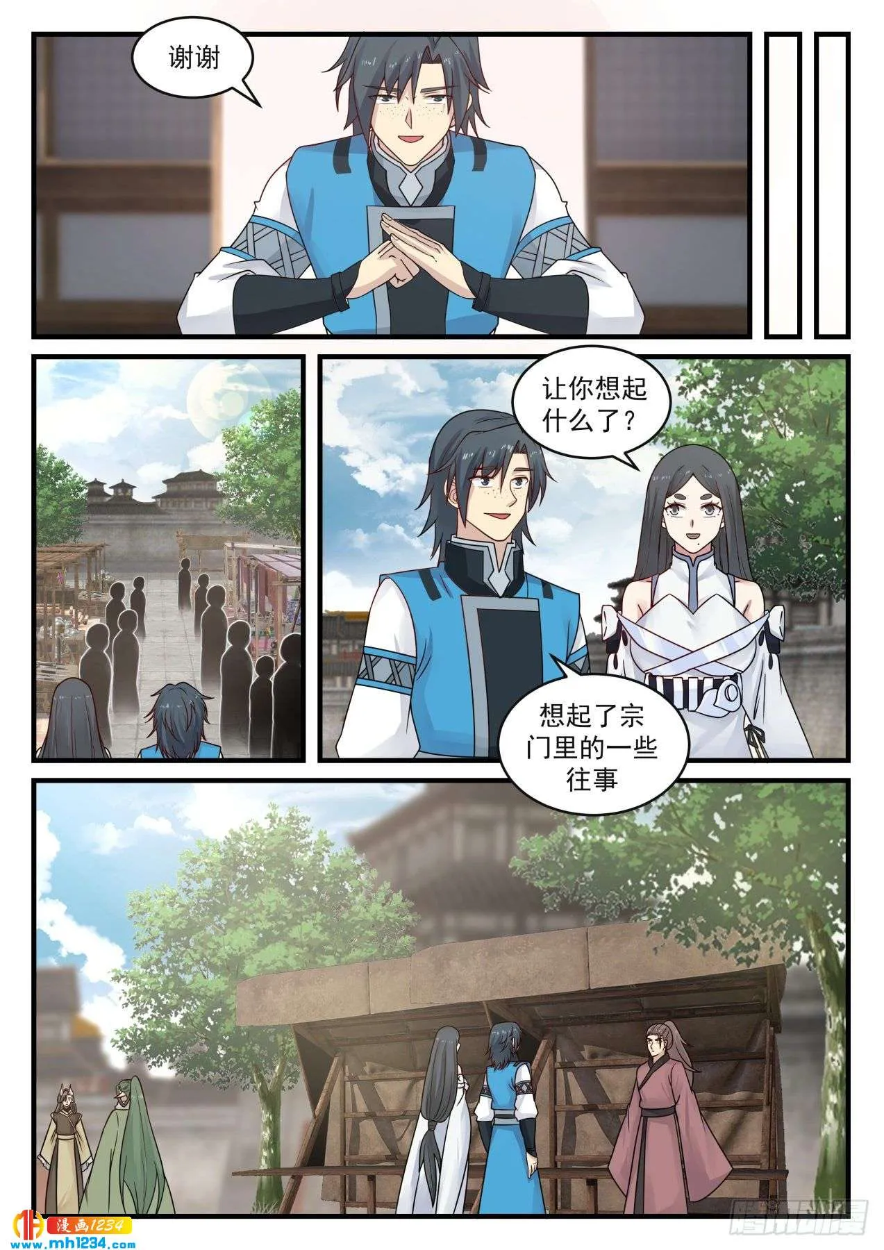 第6页
