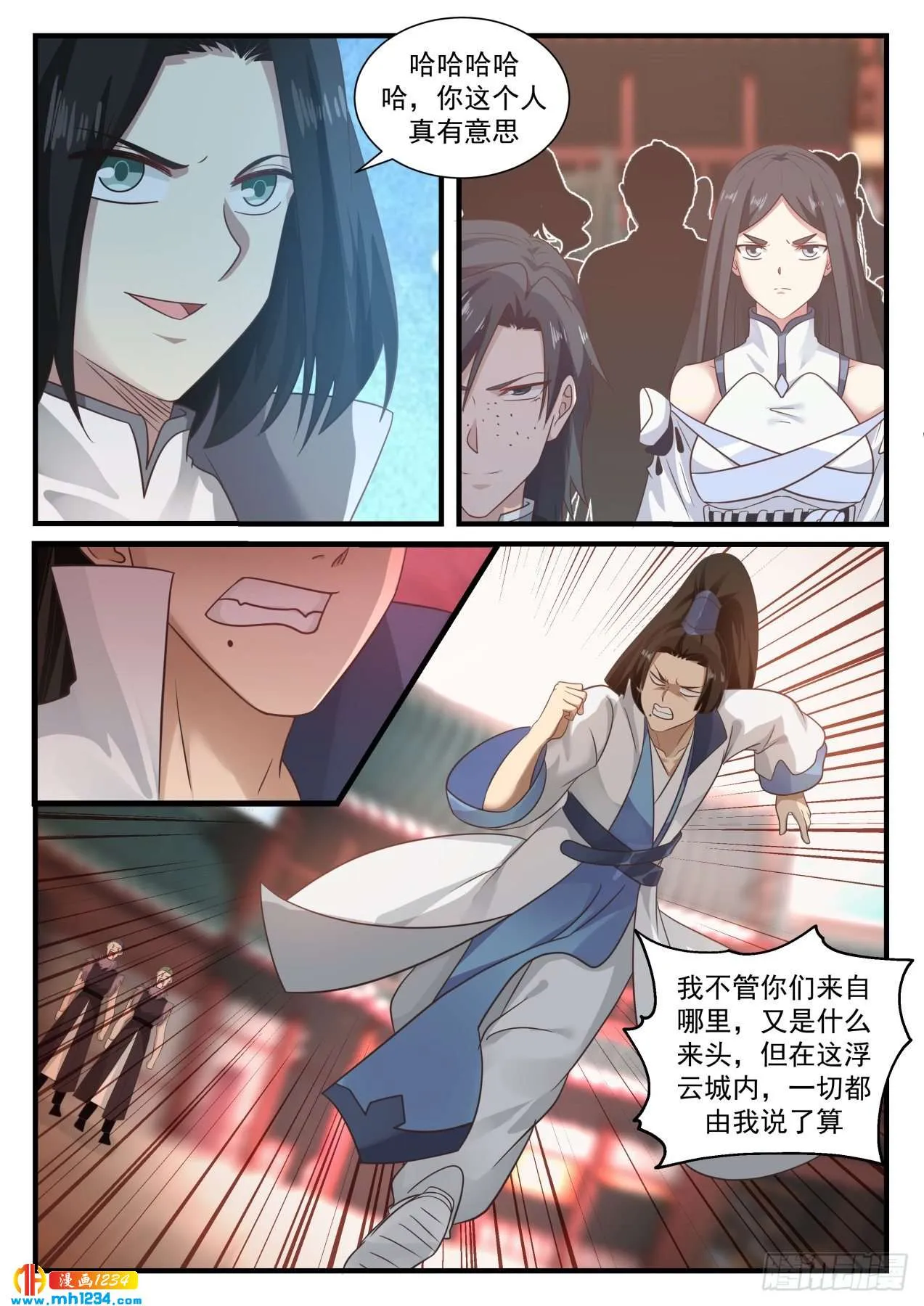 第7页