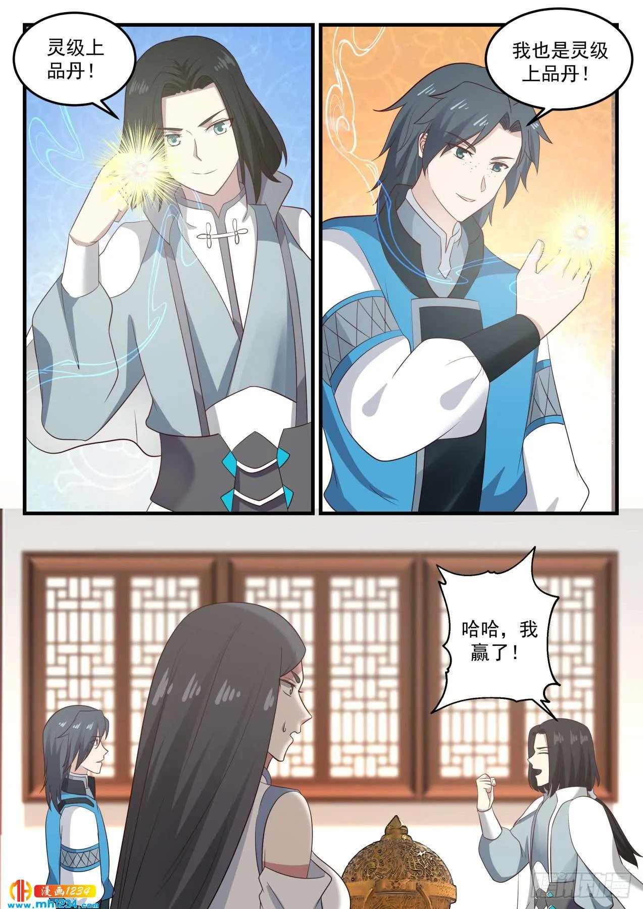 第9页