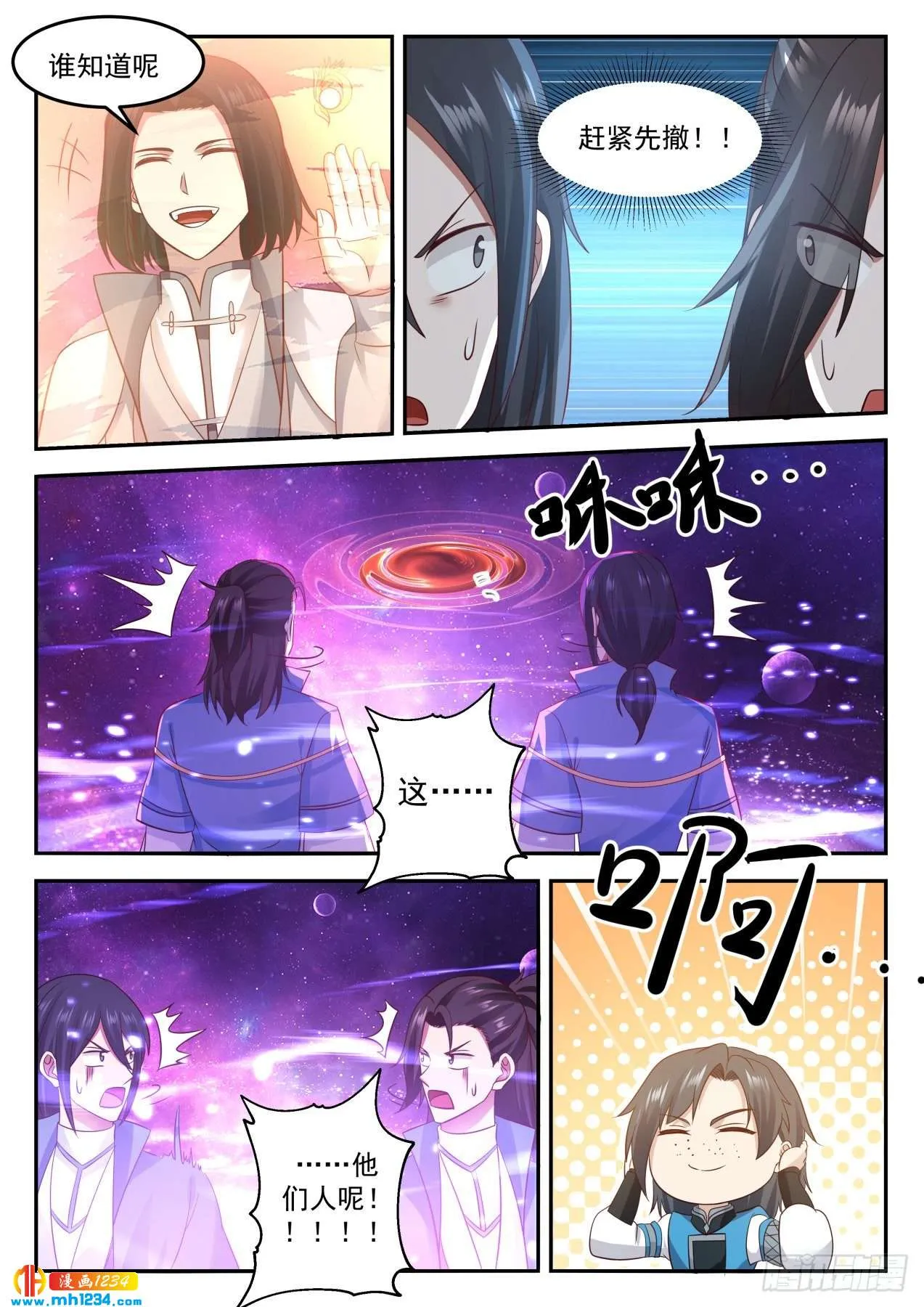 第6页