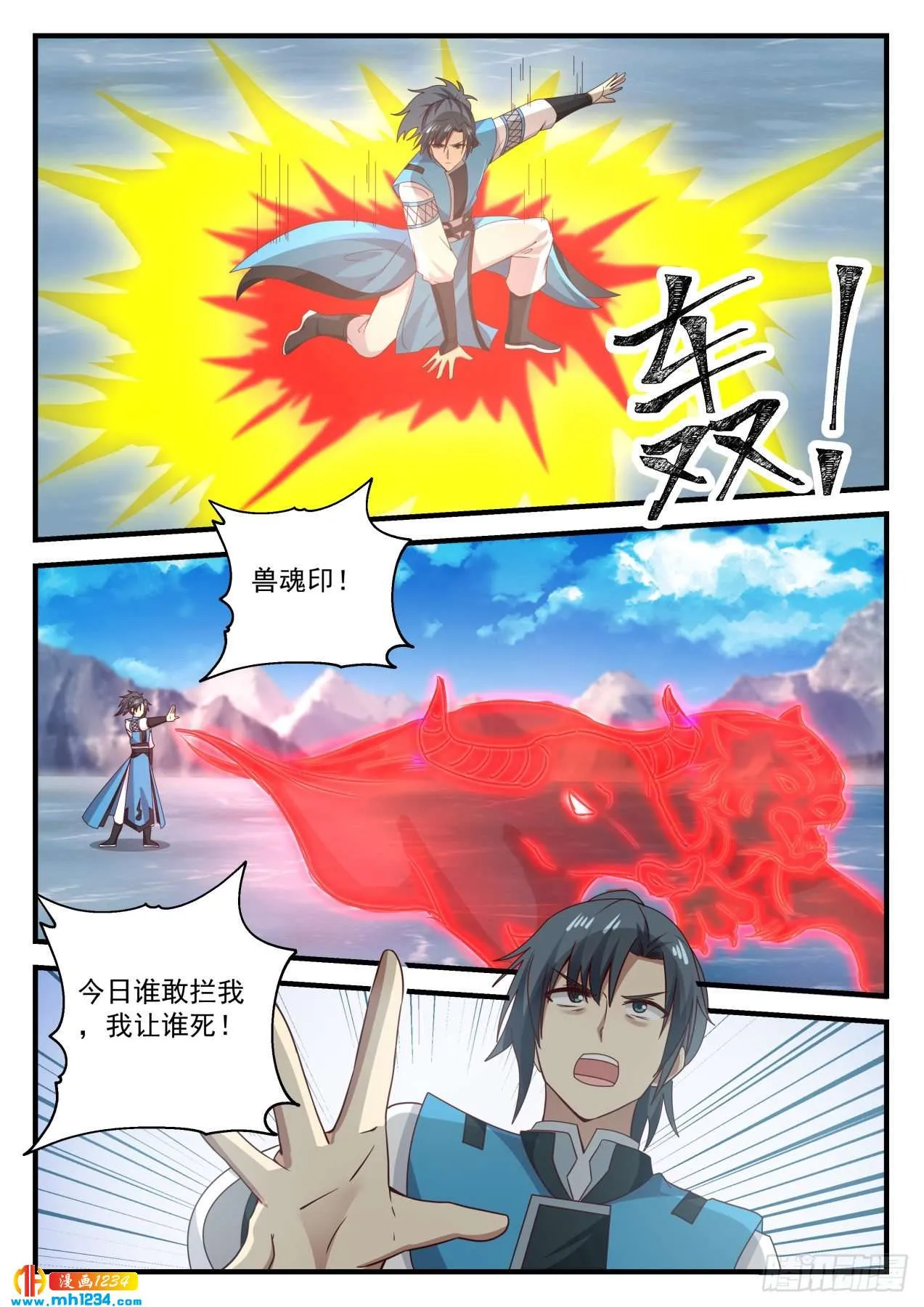 第10页