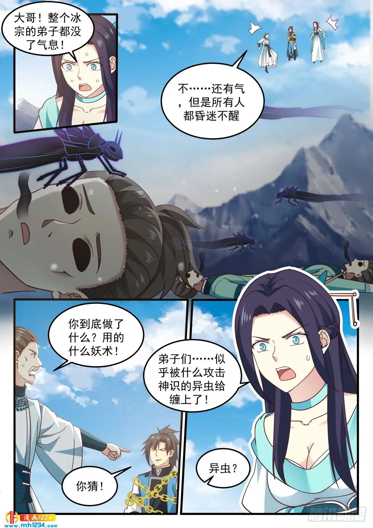 第4页