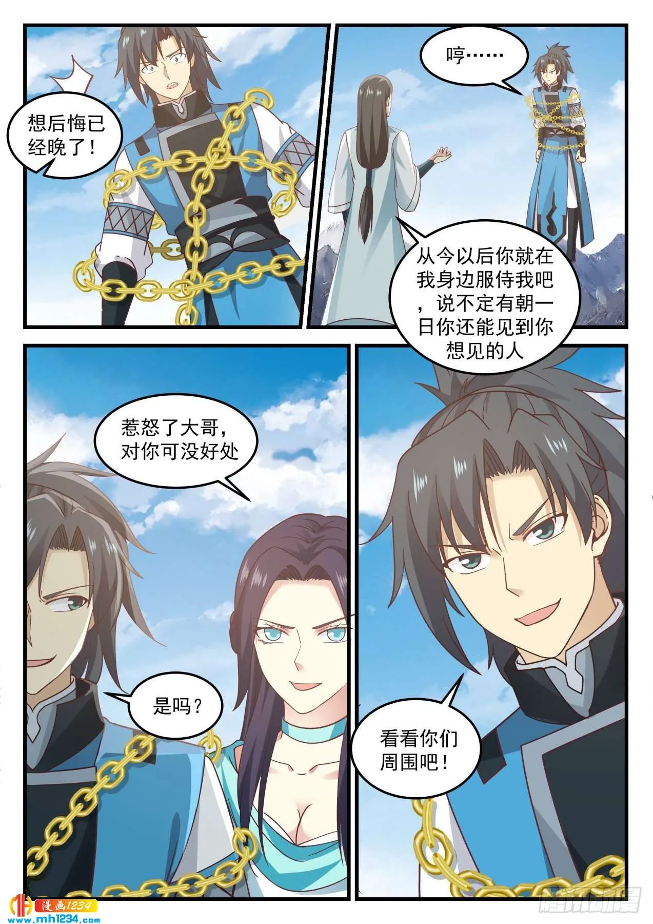 第3页