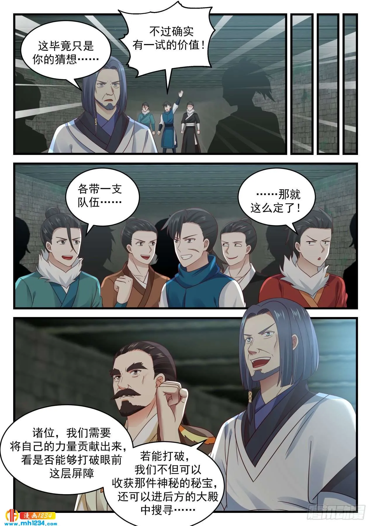 第6页