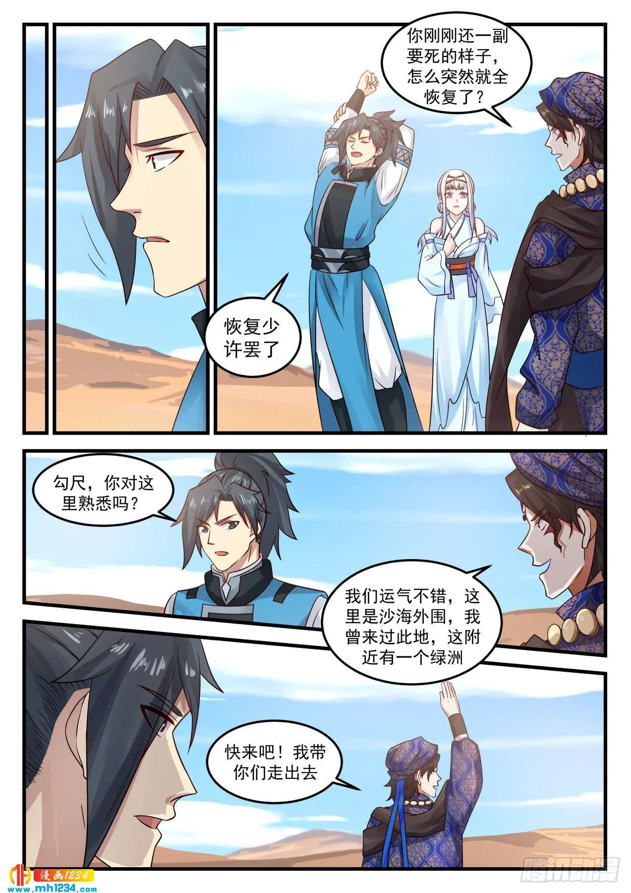 第6页
