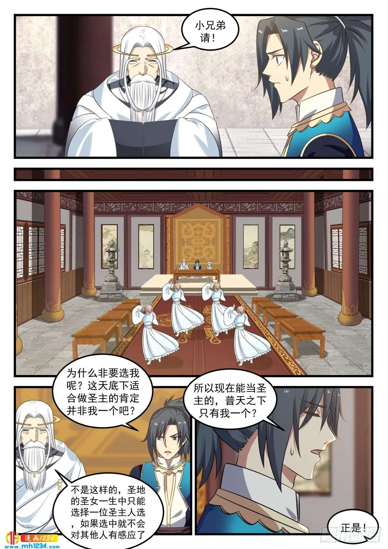 第6页