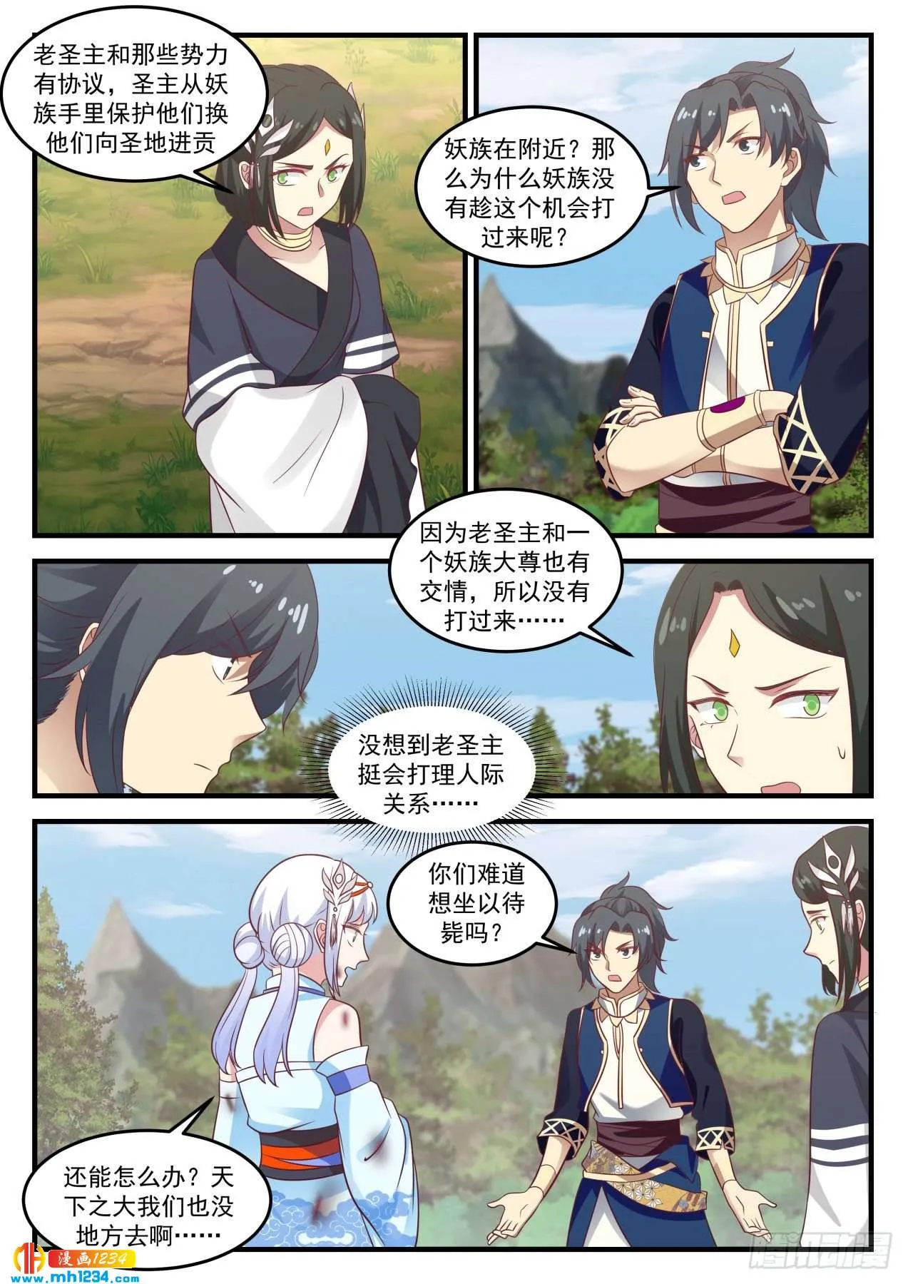 第12页