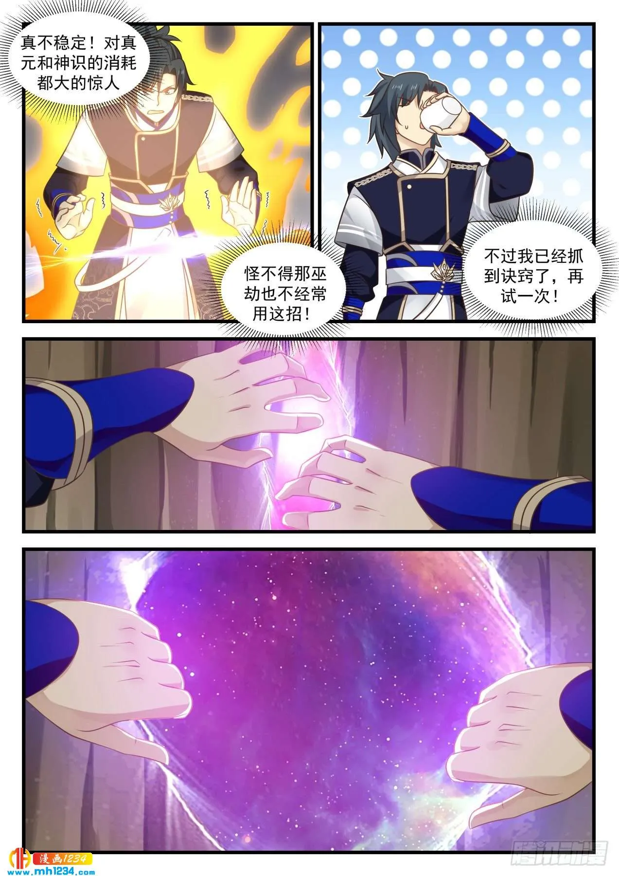 第10页